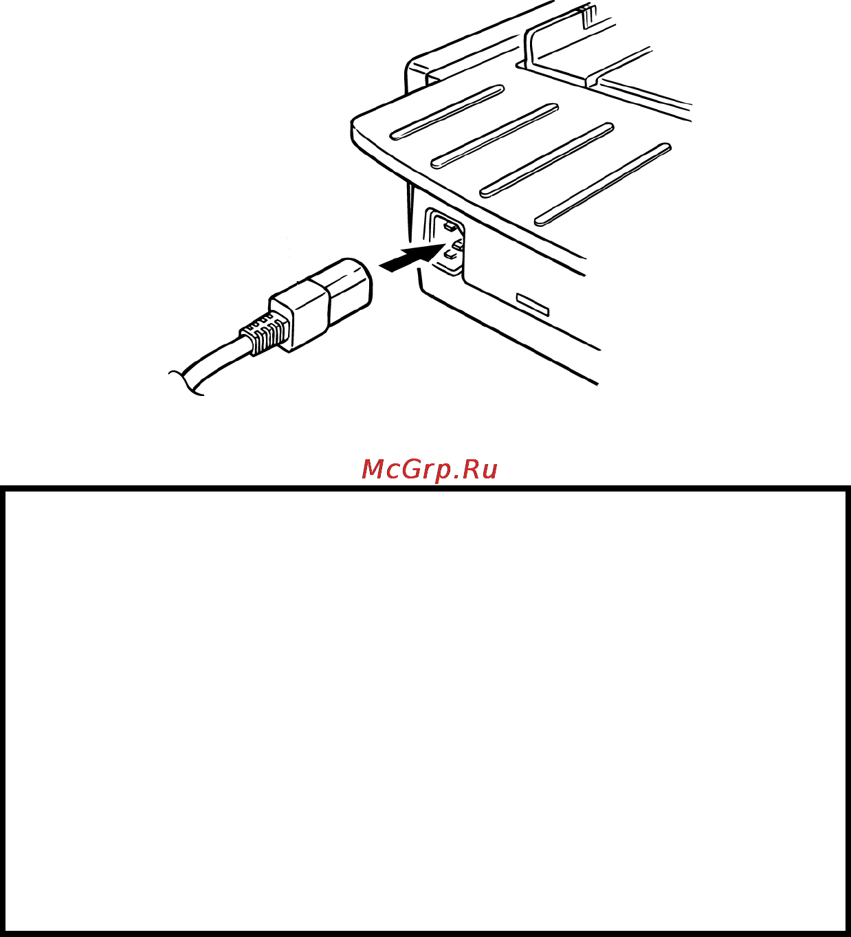 OKI ML5520 [85/95] Подключение питания