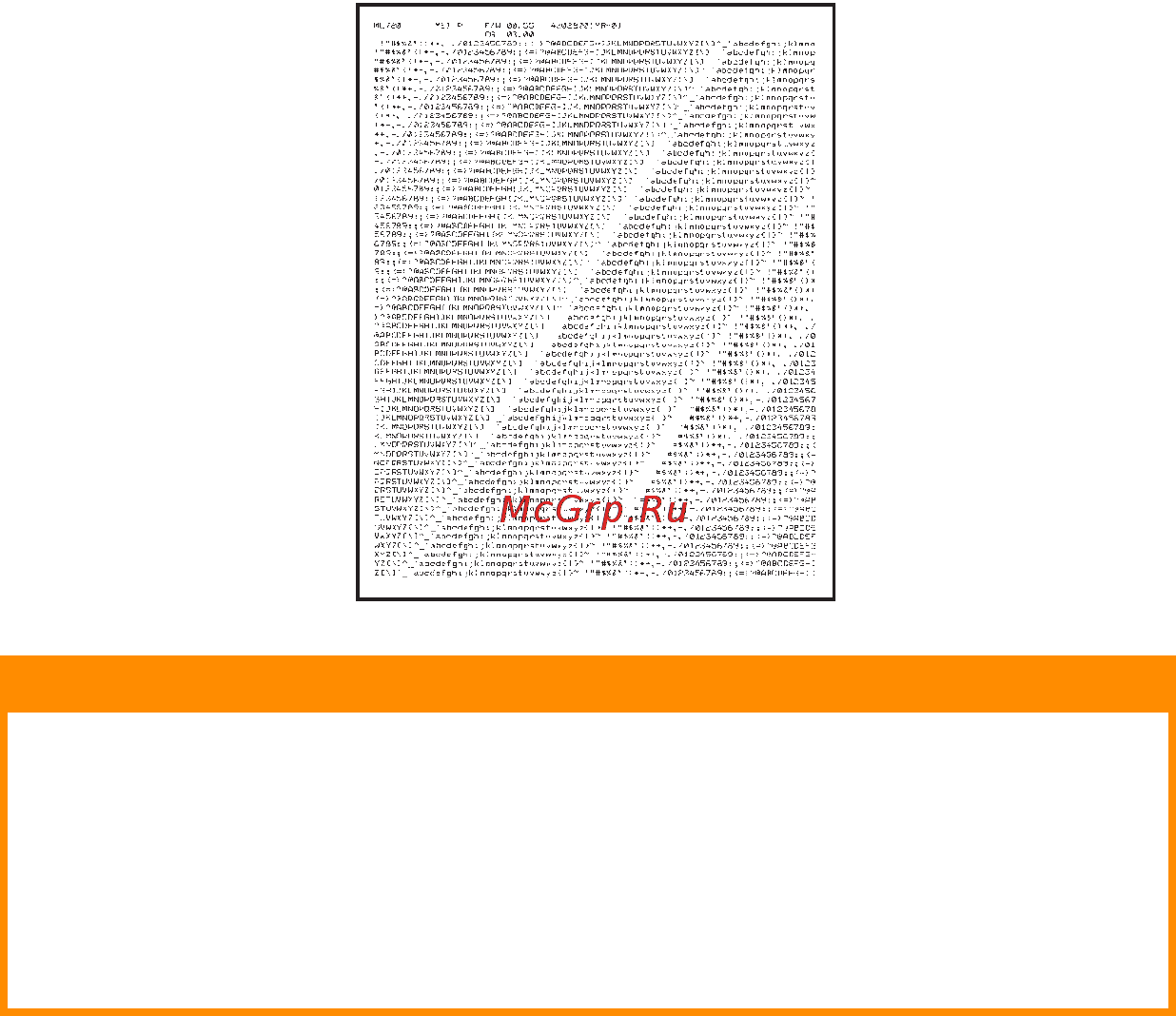 OKI ML5520 [89/95] Предостережение