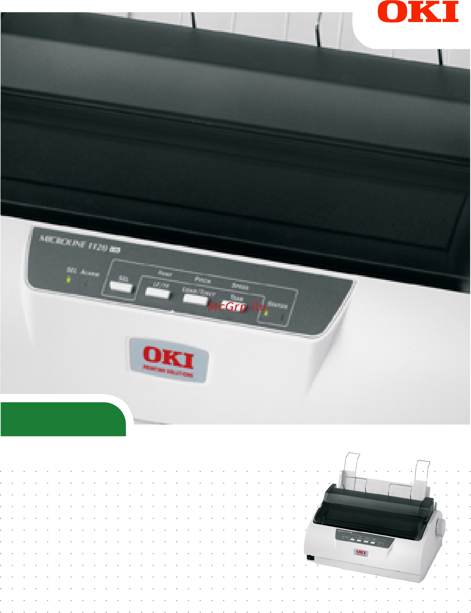 OKI ML1120eco Инструкция по эксплуатации онлайн