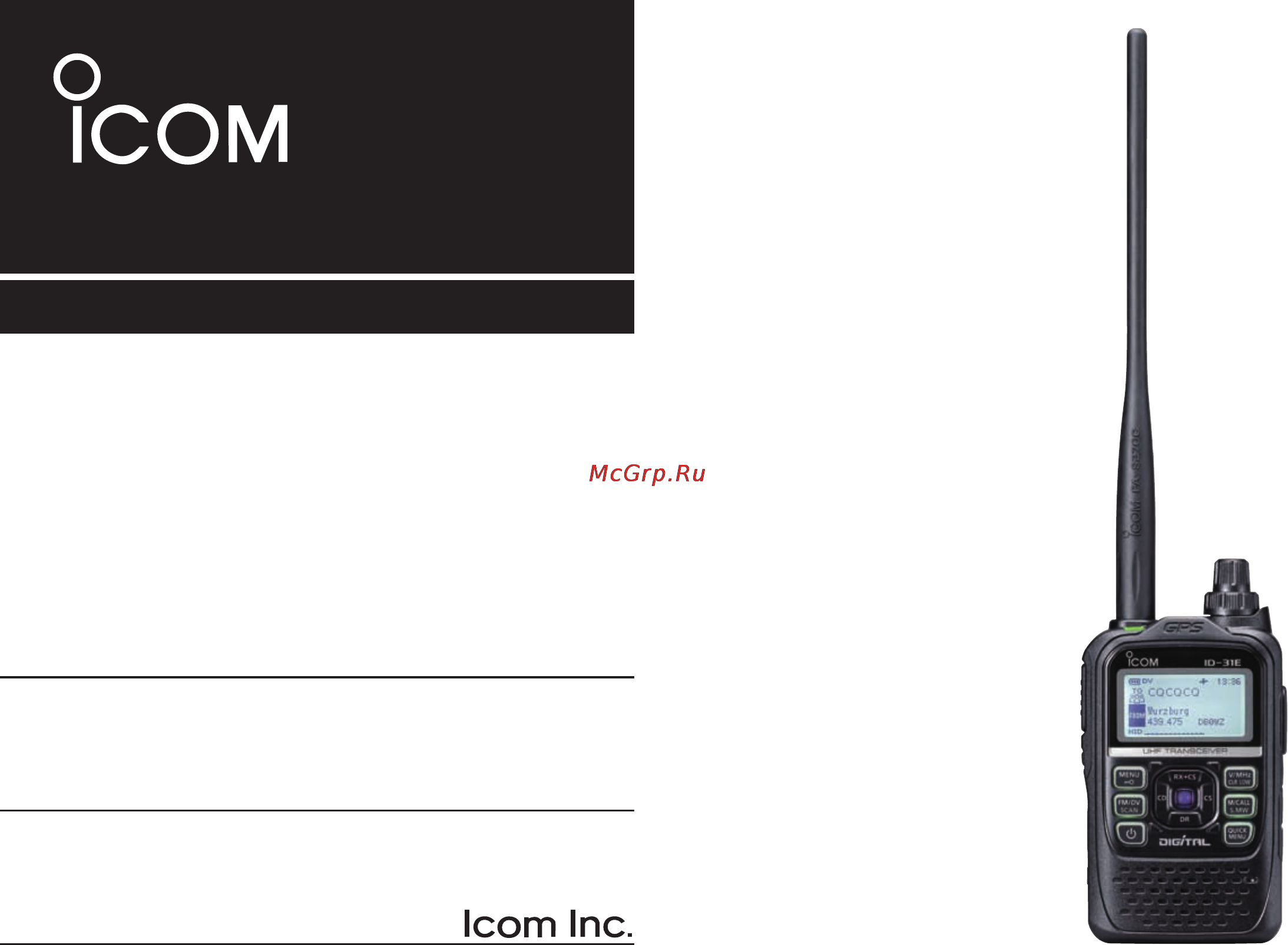 Icom ID-31A Инструкция по эксплуатации онлайн