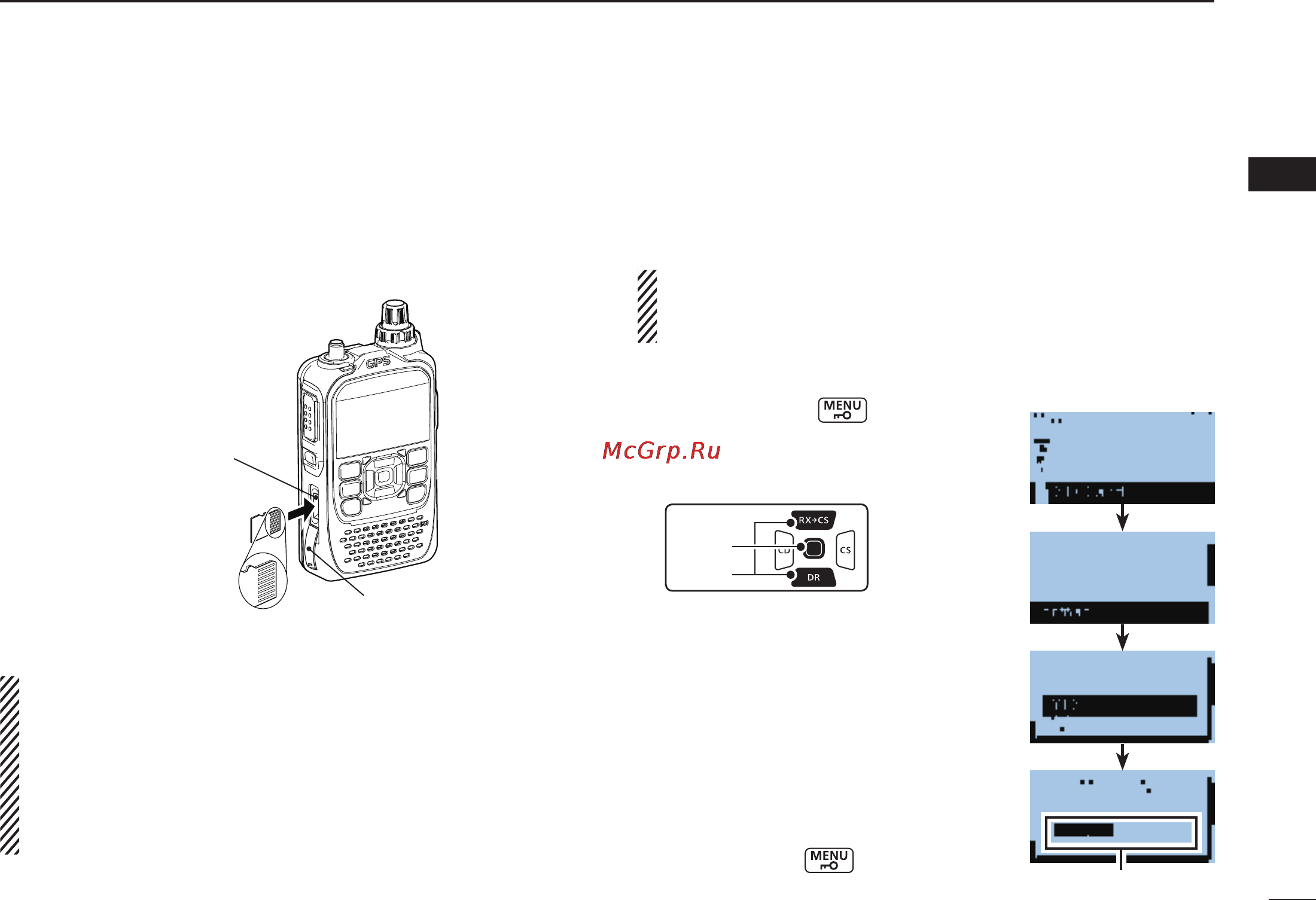 Icom ID-31A [13/80] 2 3 4 5 6 7 8 9 10 11 12 13 14 15 16 17 18 19