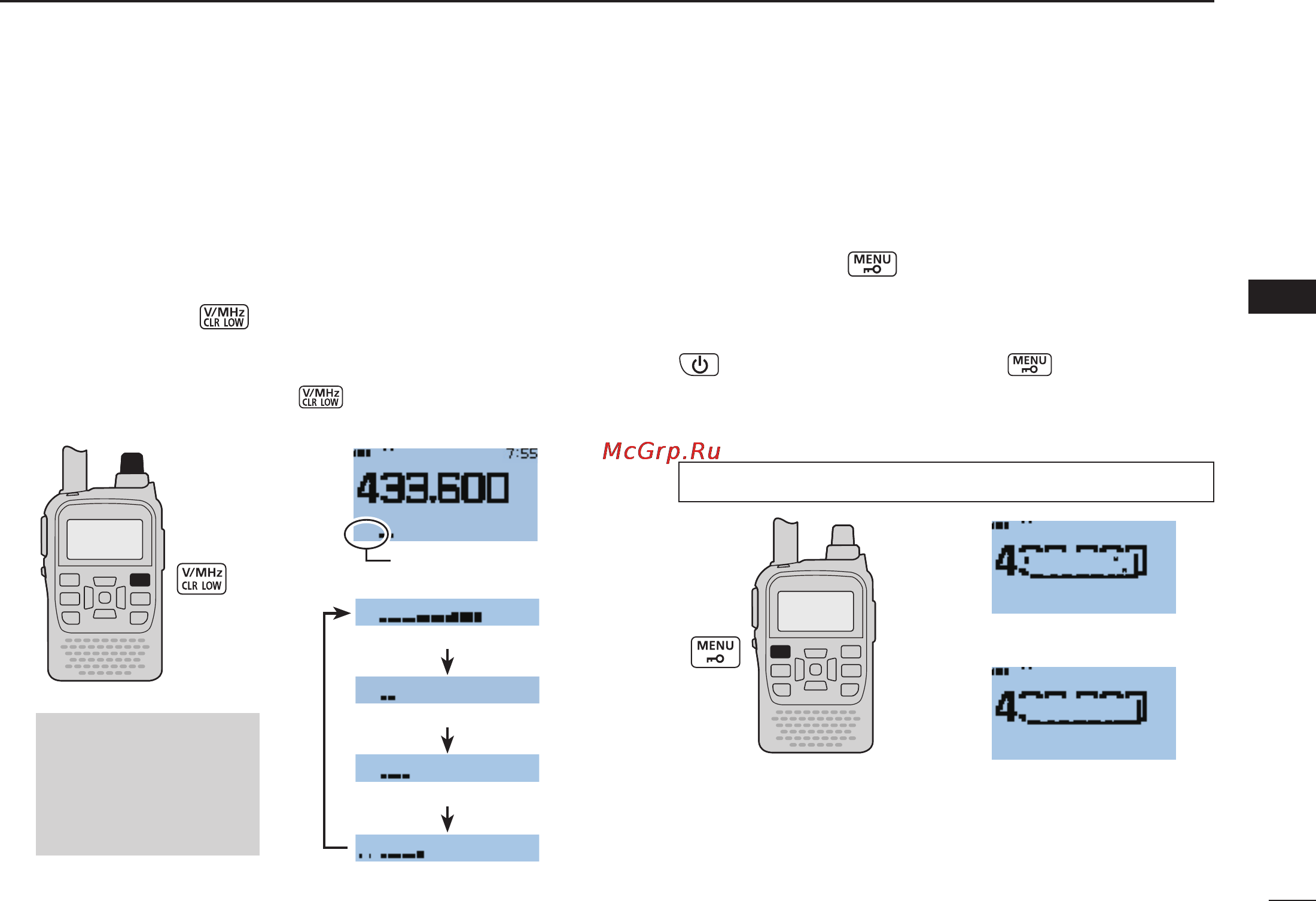 Icom ID-31A [35/80] 2 3 4 5 6 7 8 9 10 11 12 13 14 15 16 17 18 19