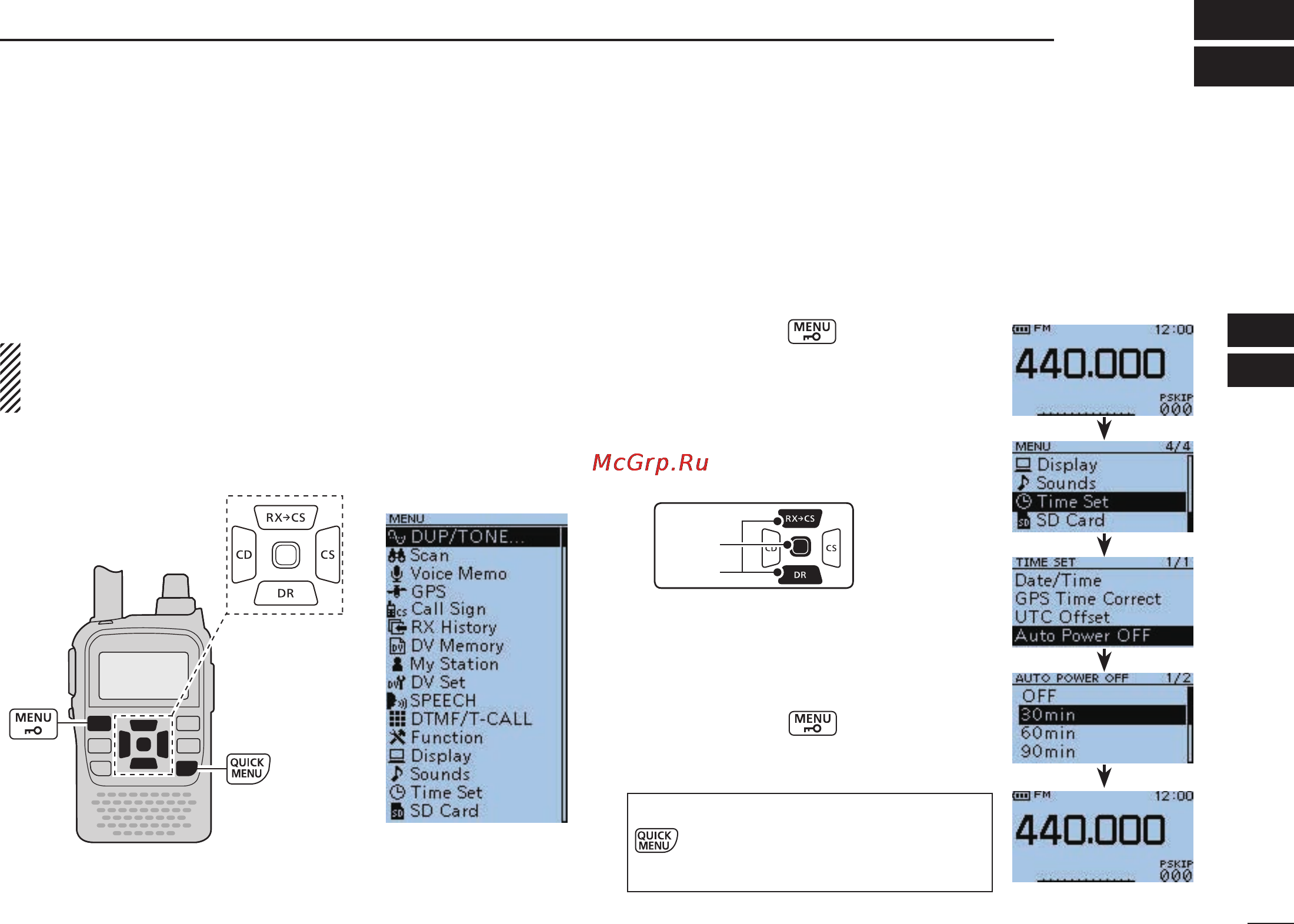 Icom ID-31A [41/80] 2 3 4 5 6 7 8 9 10 11 12 13 14 15 16 17 18 19