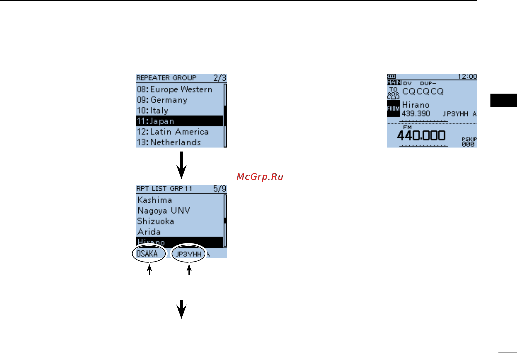 Icom ID-51A [19/56] Access the repeater