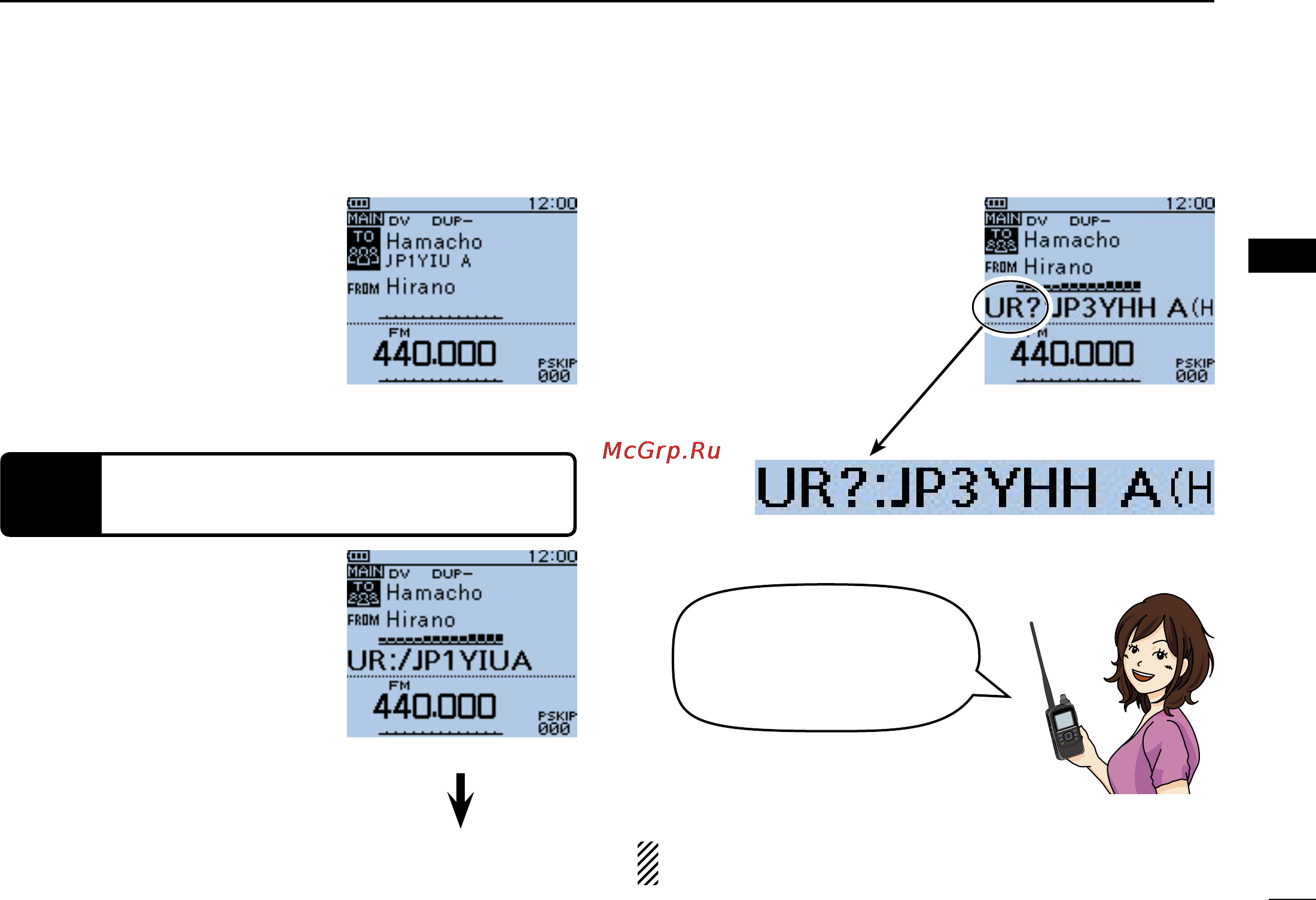 Icom ID-51A [21/56] Access the repeater