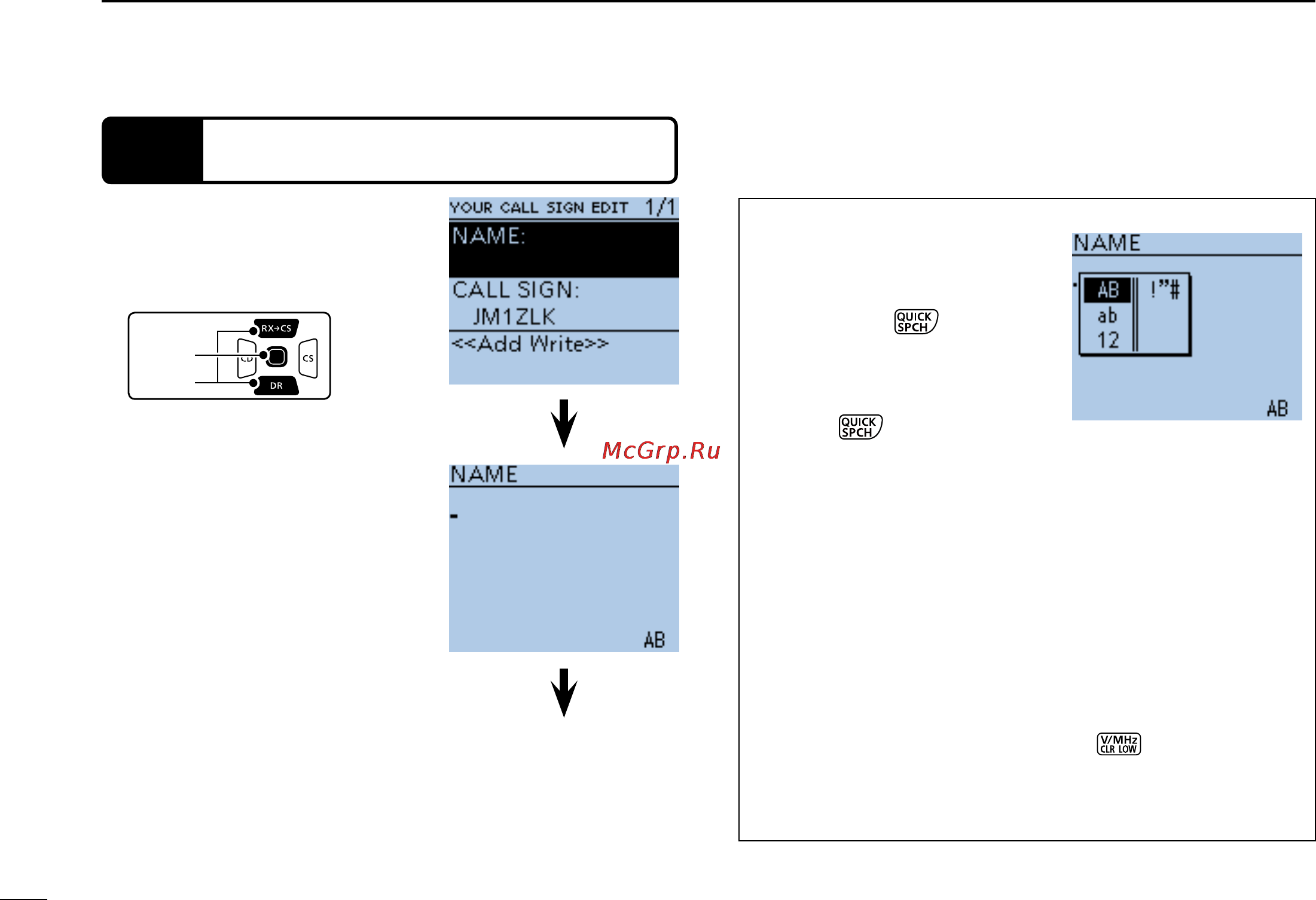 Icom ID-51A [24/56] How to use the rx history