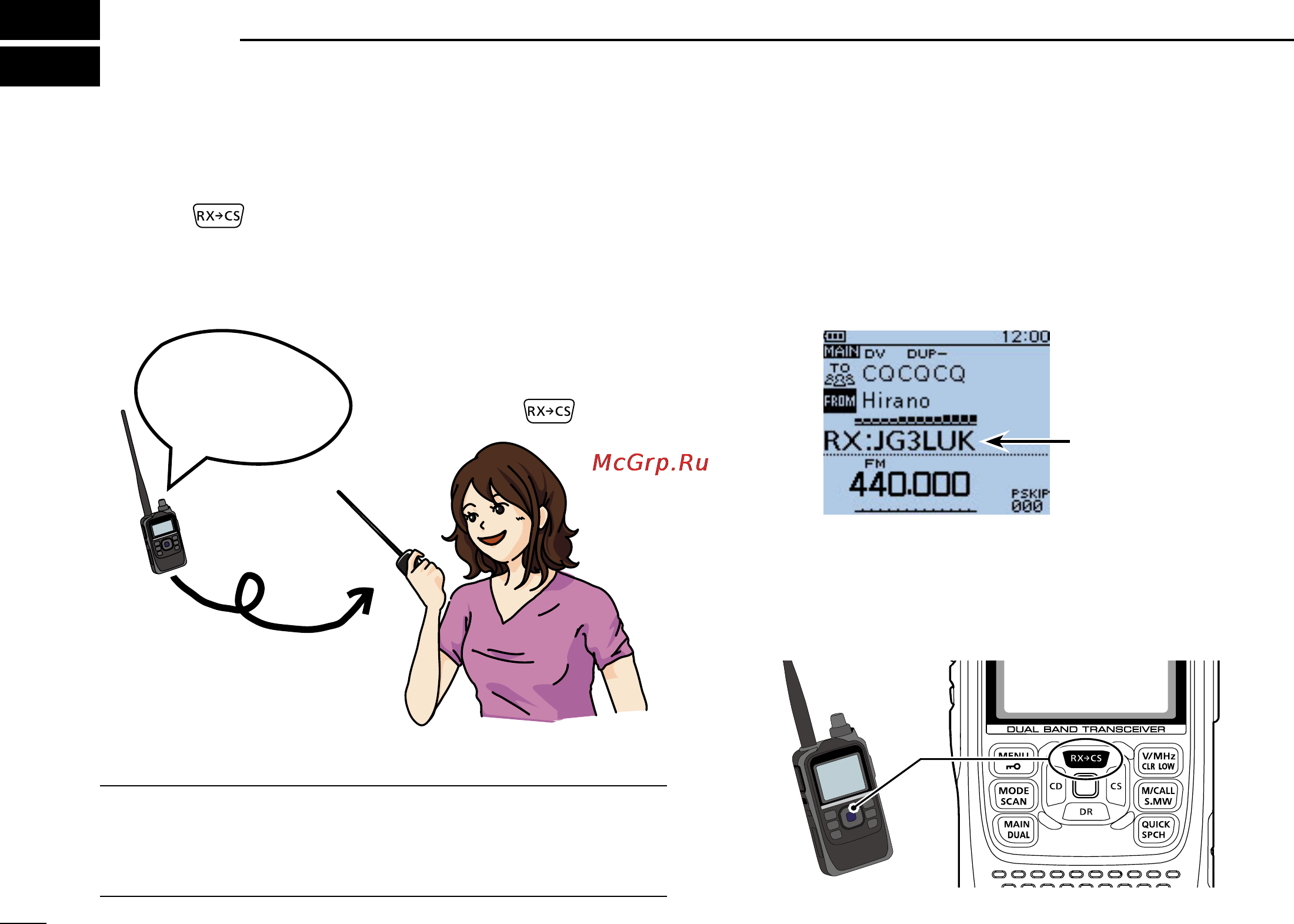 Icom ID-51A [26/56] Capturing a call sign