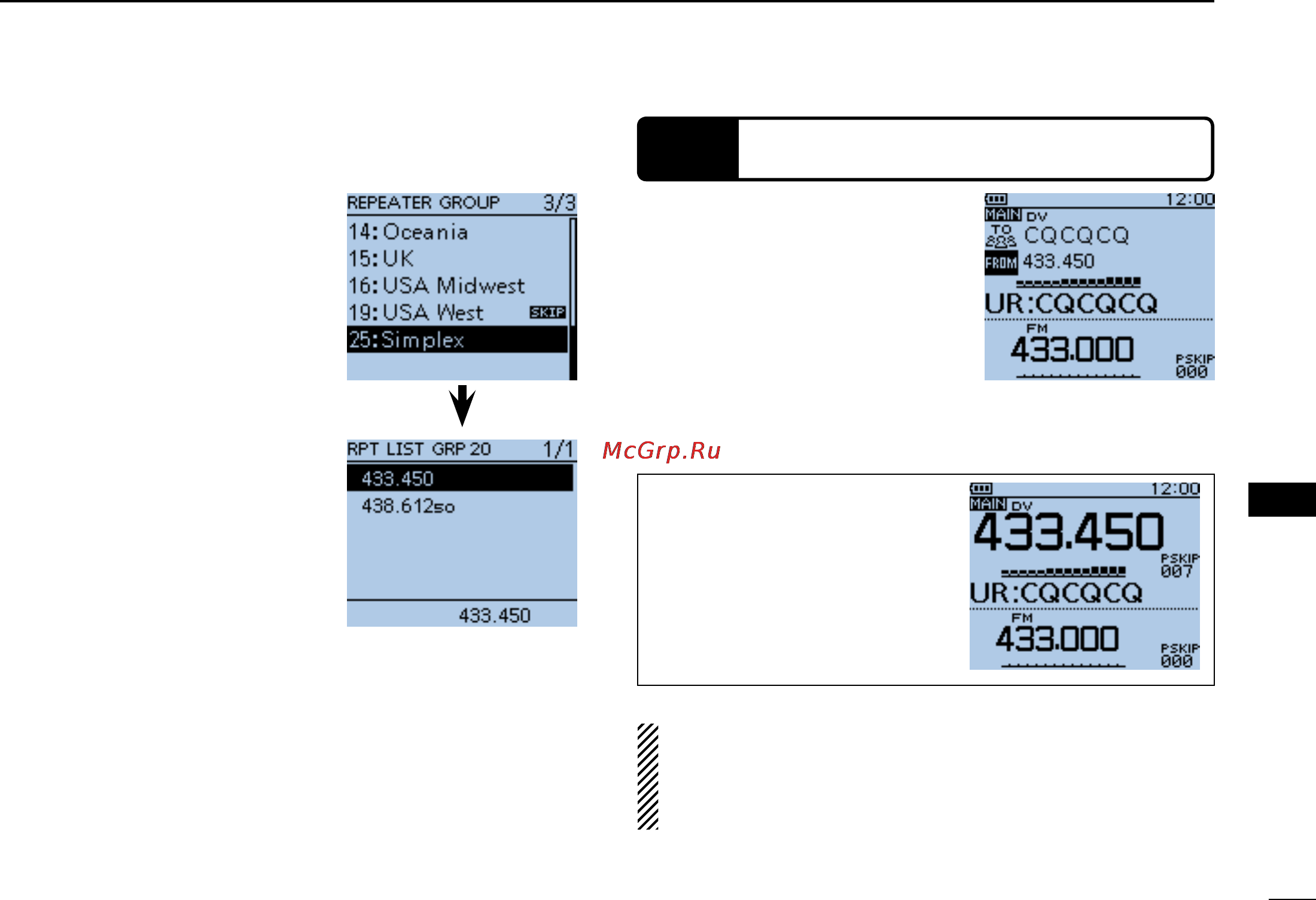 Icom ID-51A [35/56] Making a simplex call