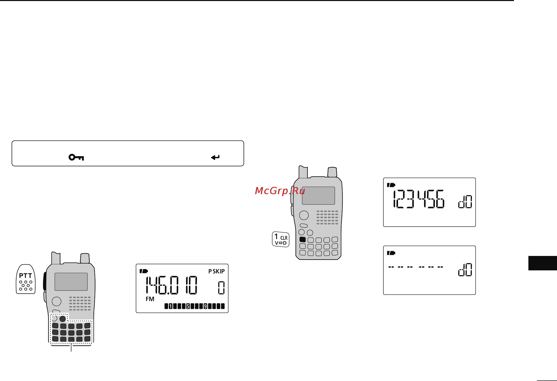 Icom IC-80AD [153/188] Clearing a dtmf memory