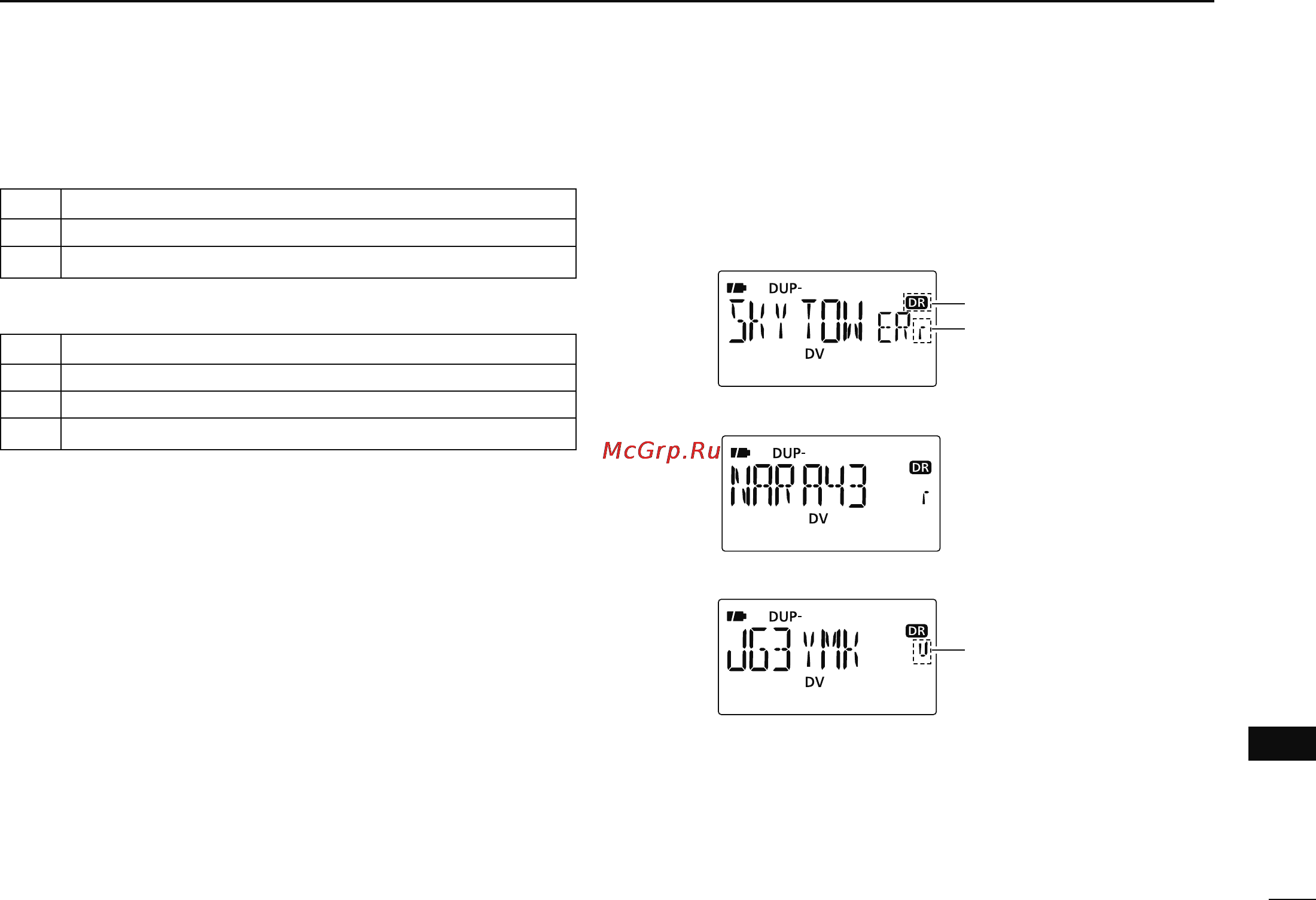 Icom IC-80AD [173/188] 2 3 4 5 6 7 8 9 10 11 12 13 14 15 16 17 18 19