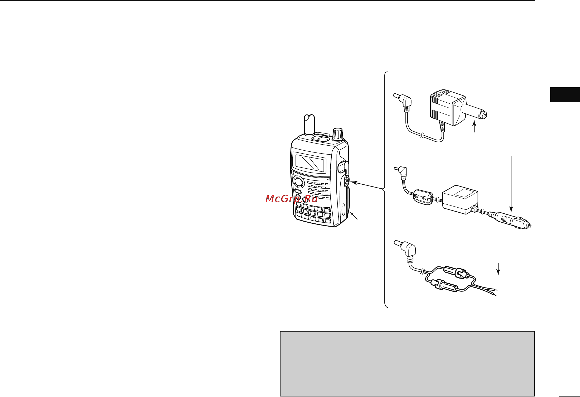 Icom IC-80AD [23/188] External dc power operation