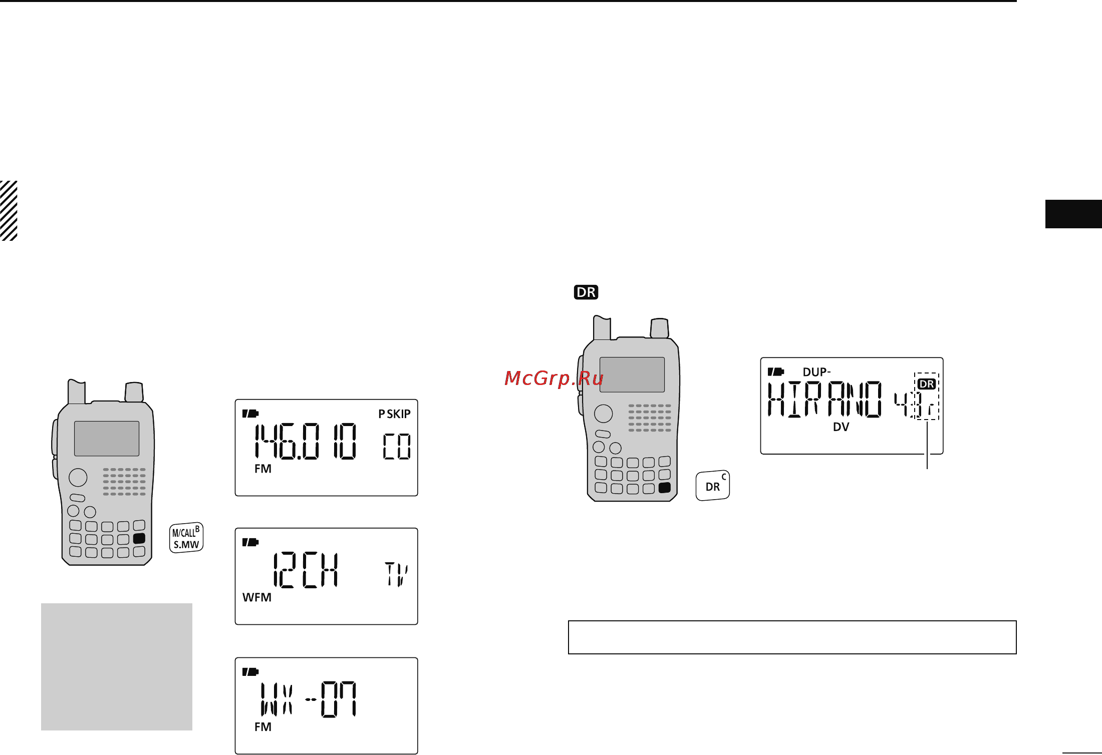 Icom IC-80AD [27/188] 2 3 4 5 6 7 8 9 10 11 12 13 14 15 16 17 18 19