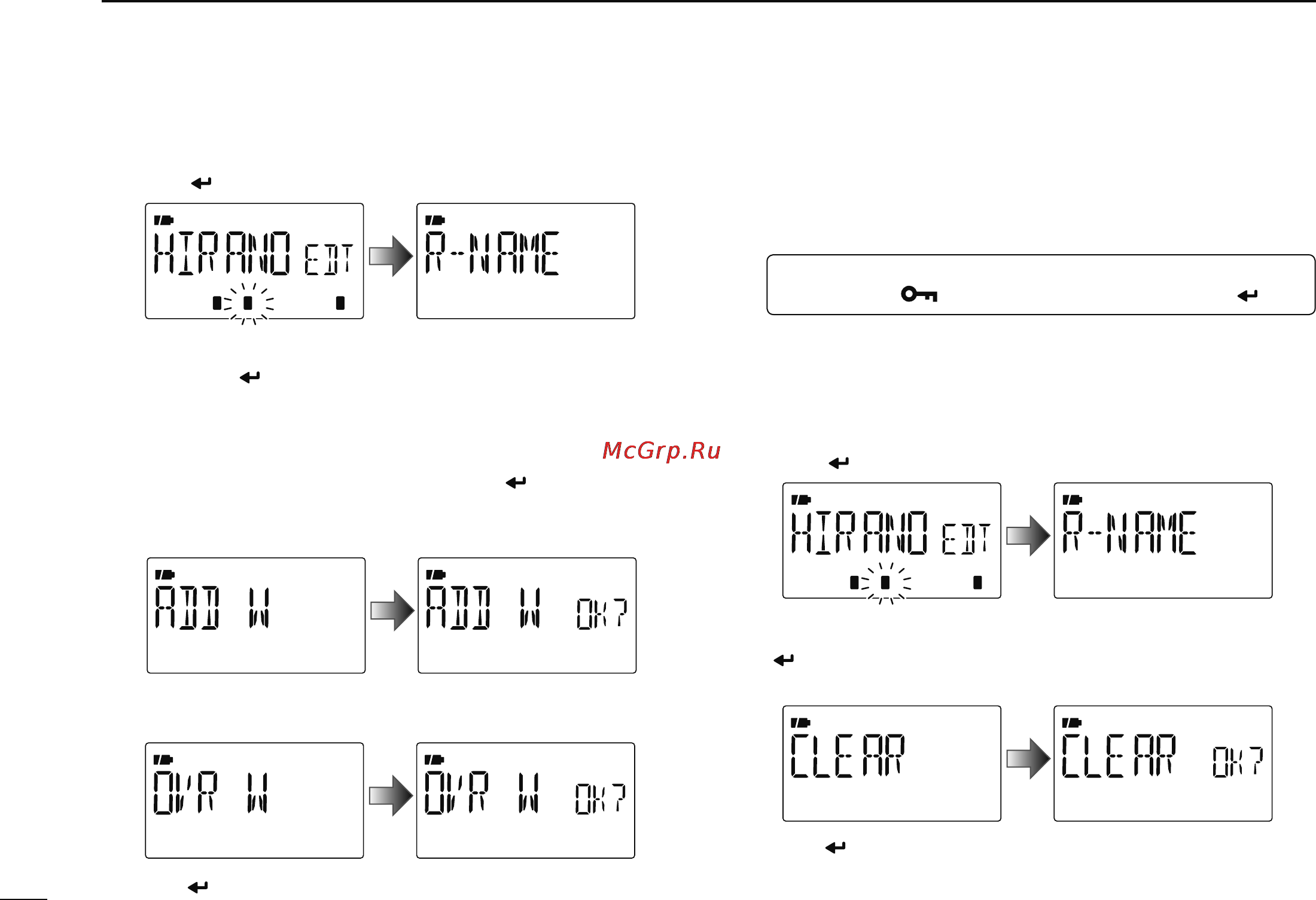 Icom IC-80AD [54/188] Clearing a repeater list