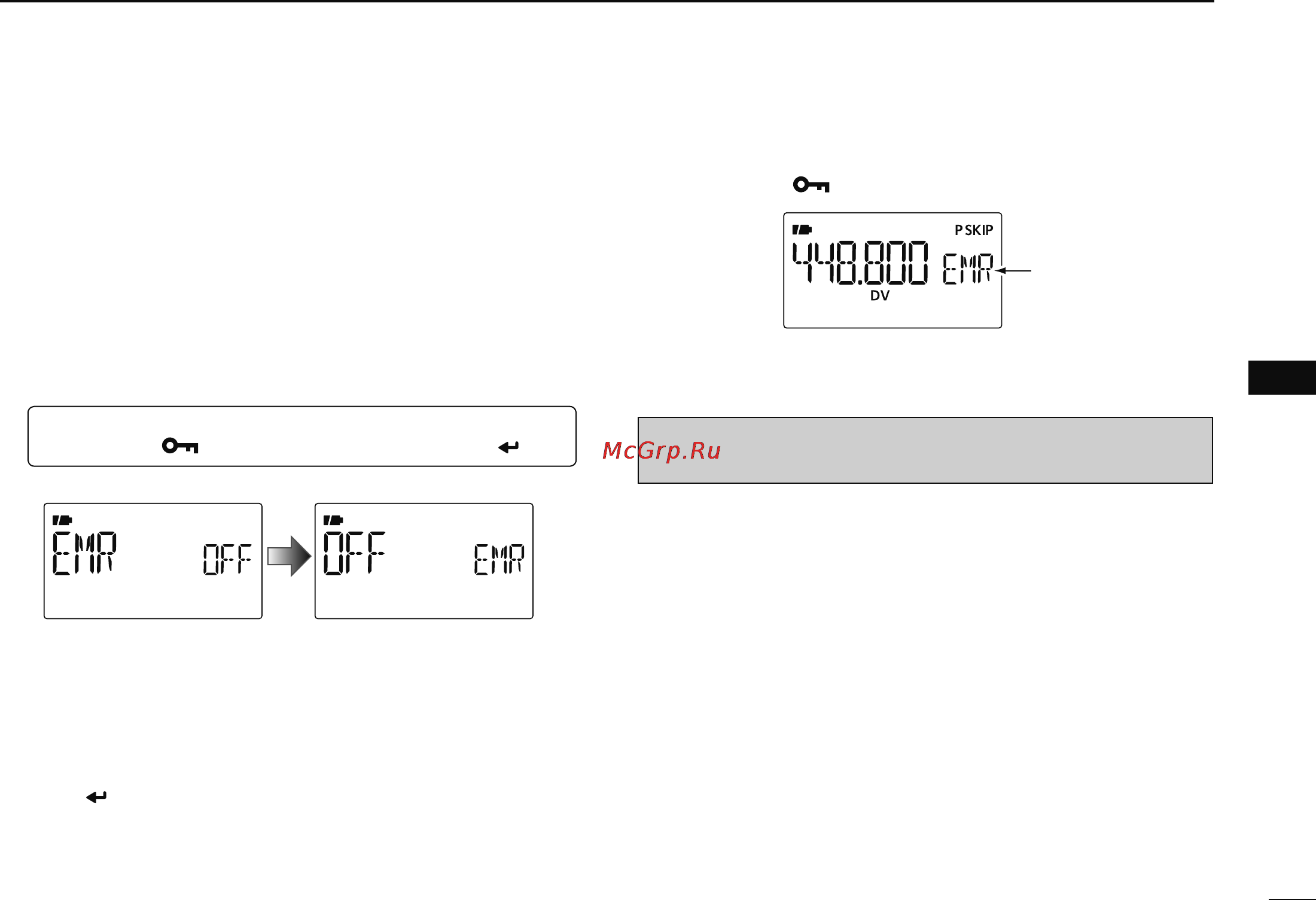 Icom IC-80AD [79/188] Emr communication