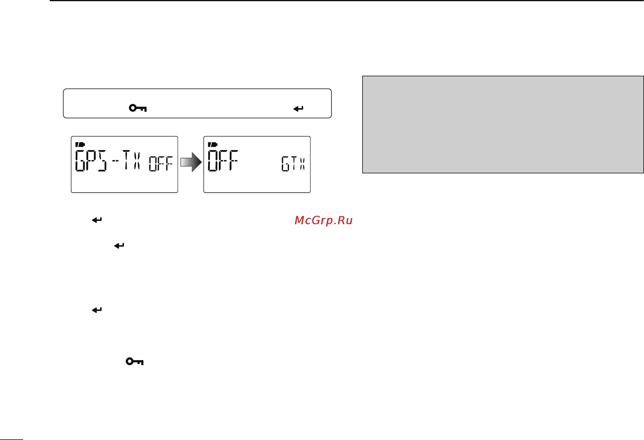 Icom IC-80AD [86/188] D sentence formatter setting