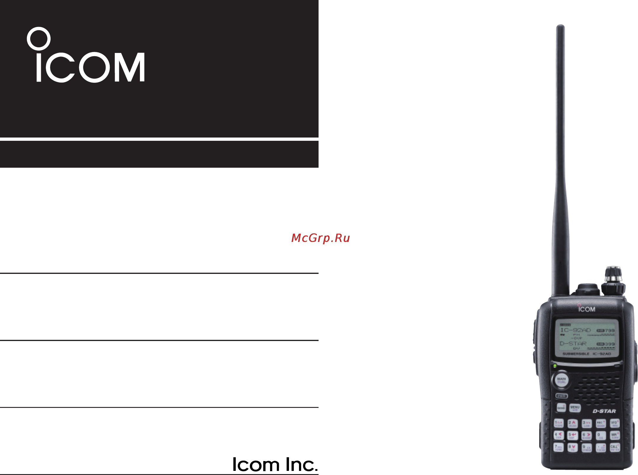 Icom IC-92AD Инструкция по эксплуатации онлайн