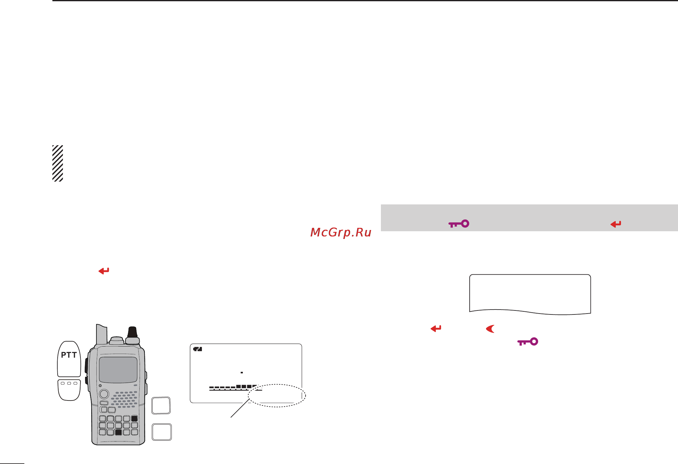 Icom IC-92AD [126/156] Transmitting a dtmf code
