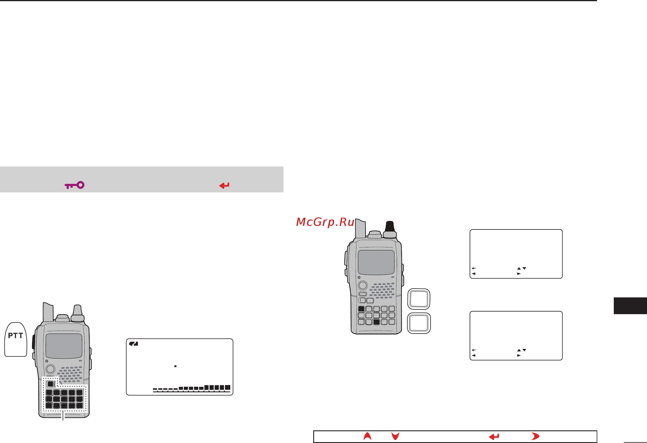 Icom IC-92AD [127/156] Clearing a dtmf memory
