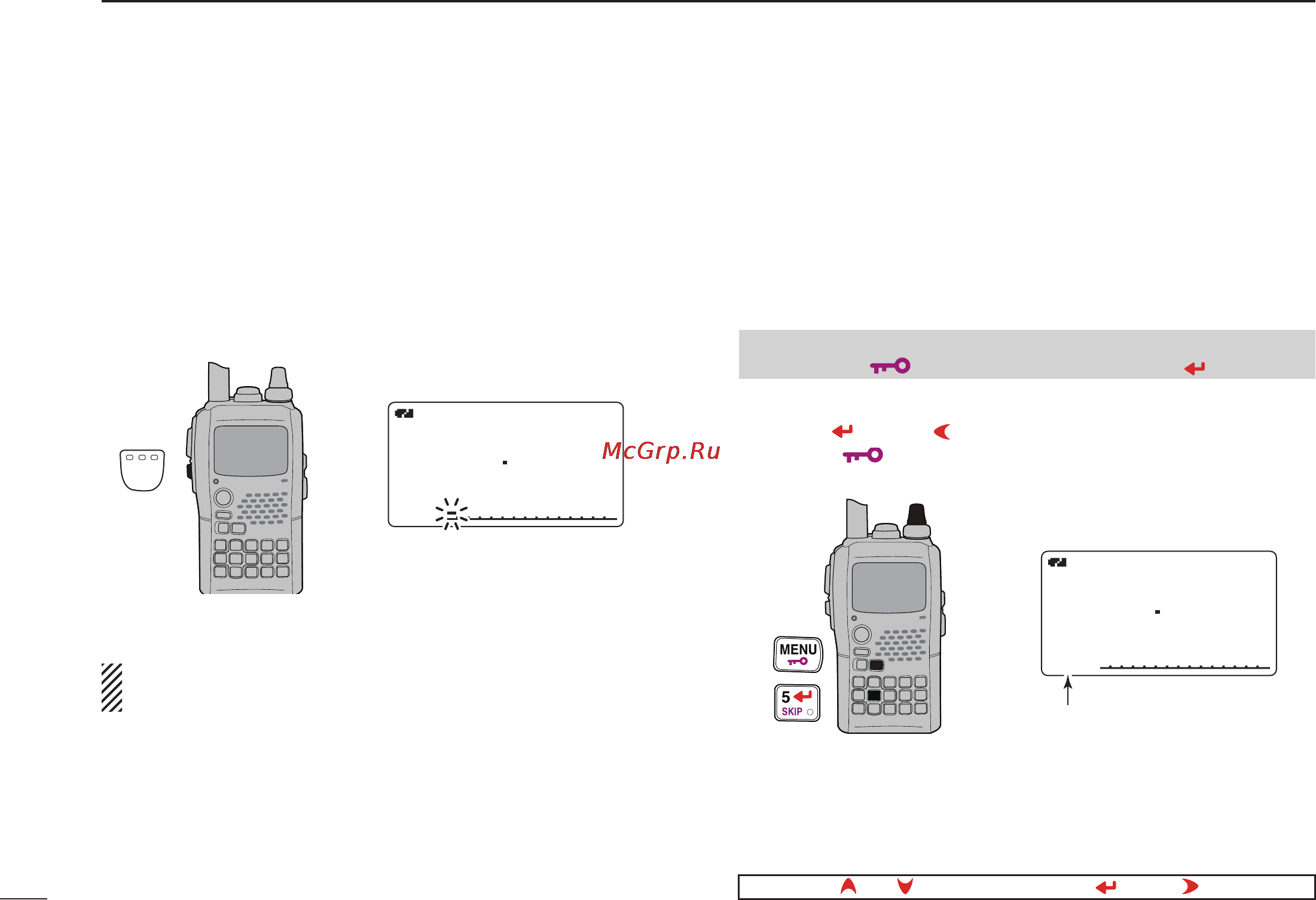 Icom IC-92AD [30/156] Attenuator function