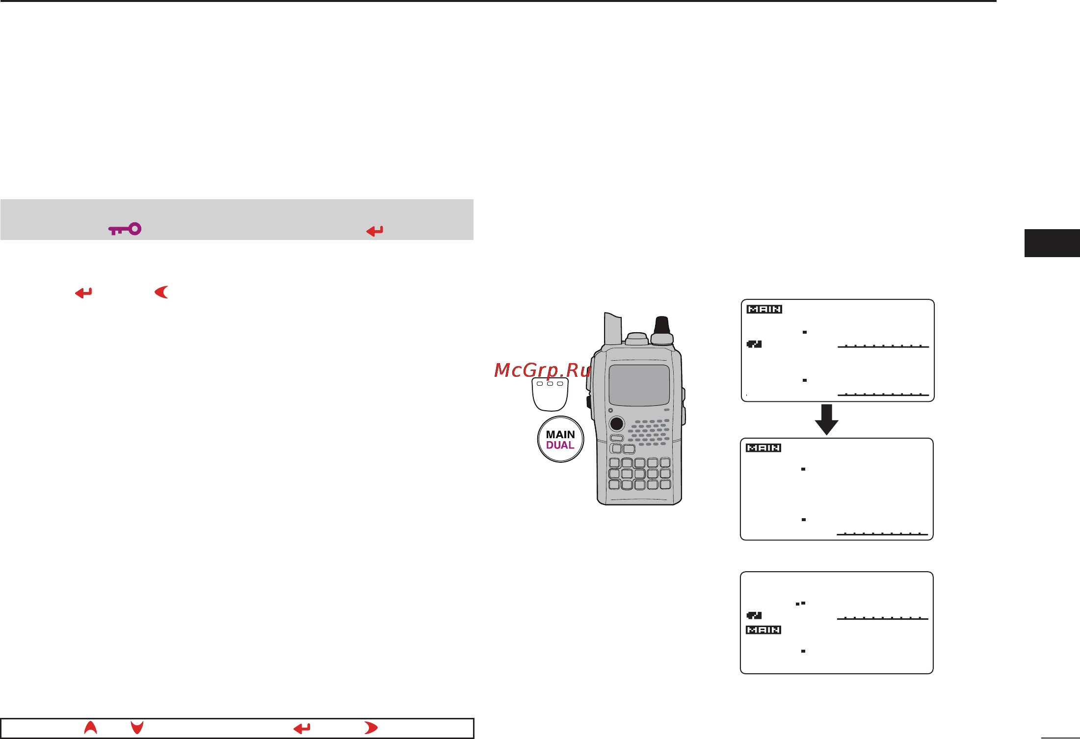 Icom IC-92AD [35/156] 146 010 010