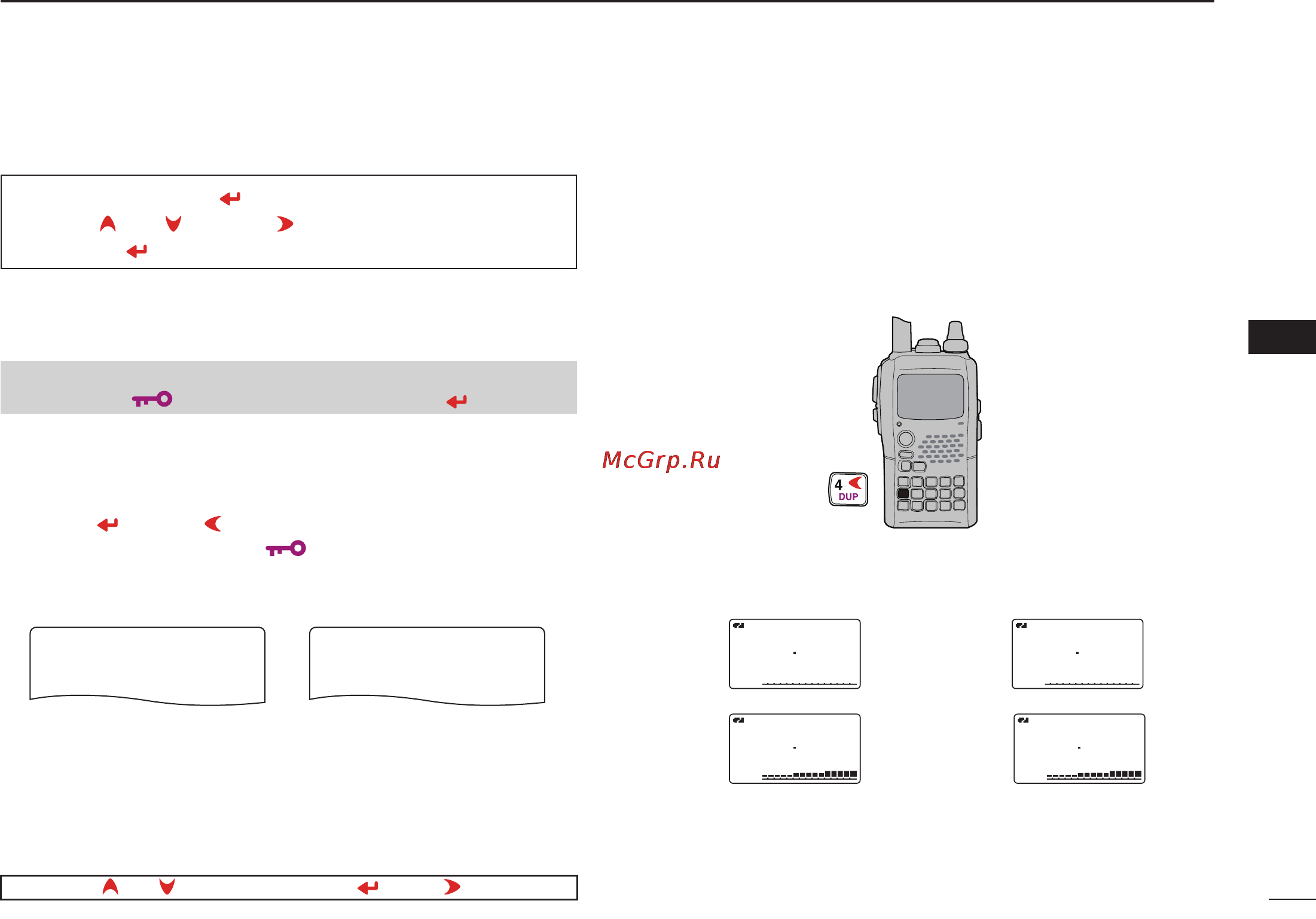 Icom IC-92AD [39/156] Duplex operation