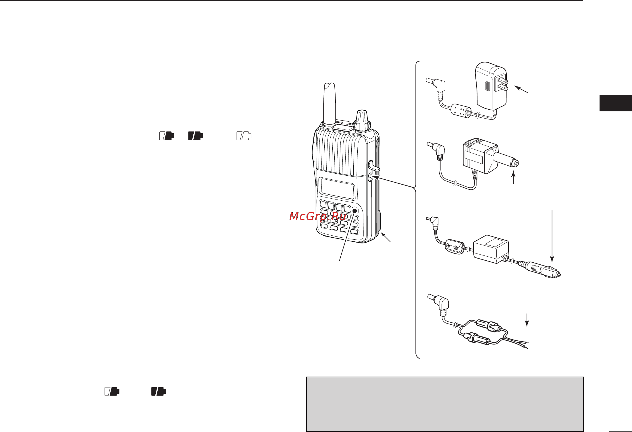 Icom IC-T70A [19/96] Regular charging