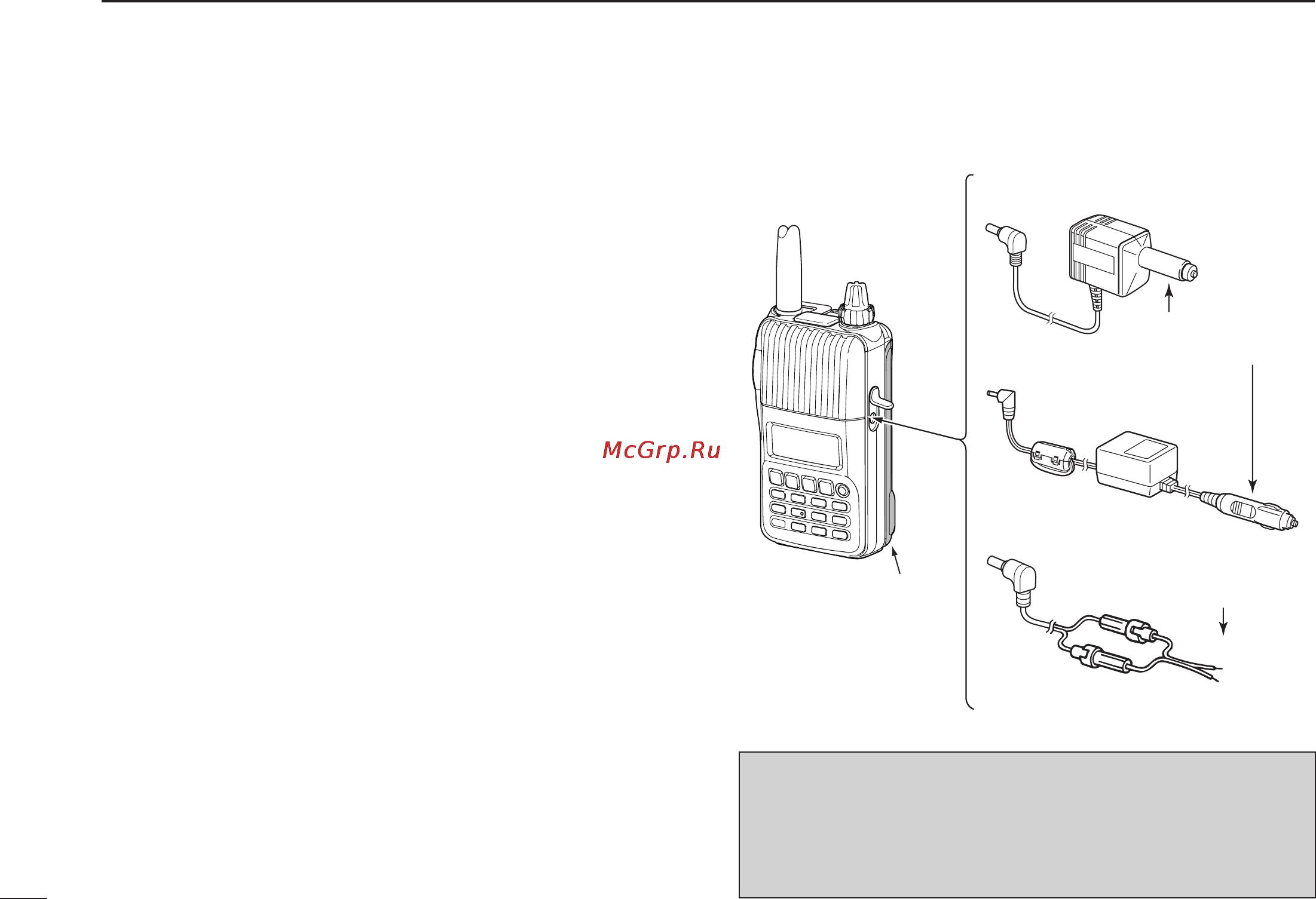 Icom IC-T70A [22/96] External dc power operation