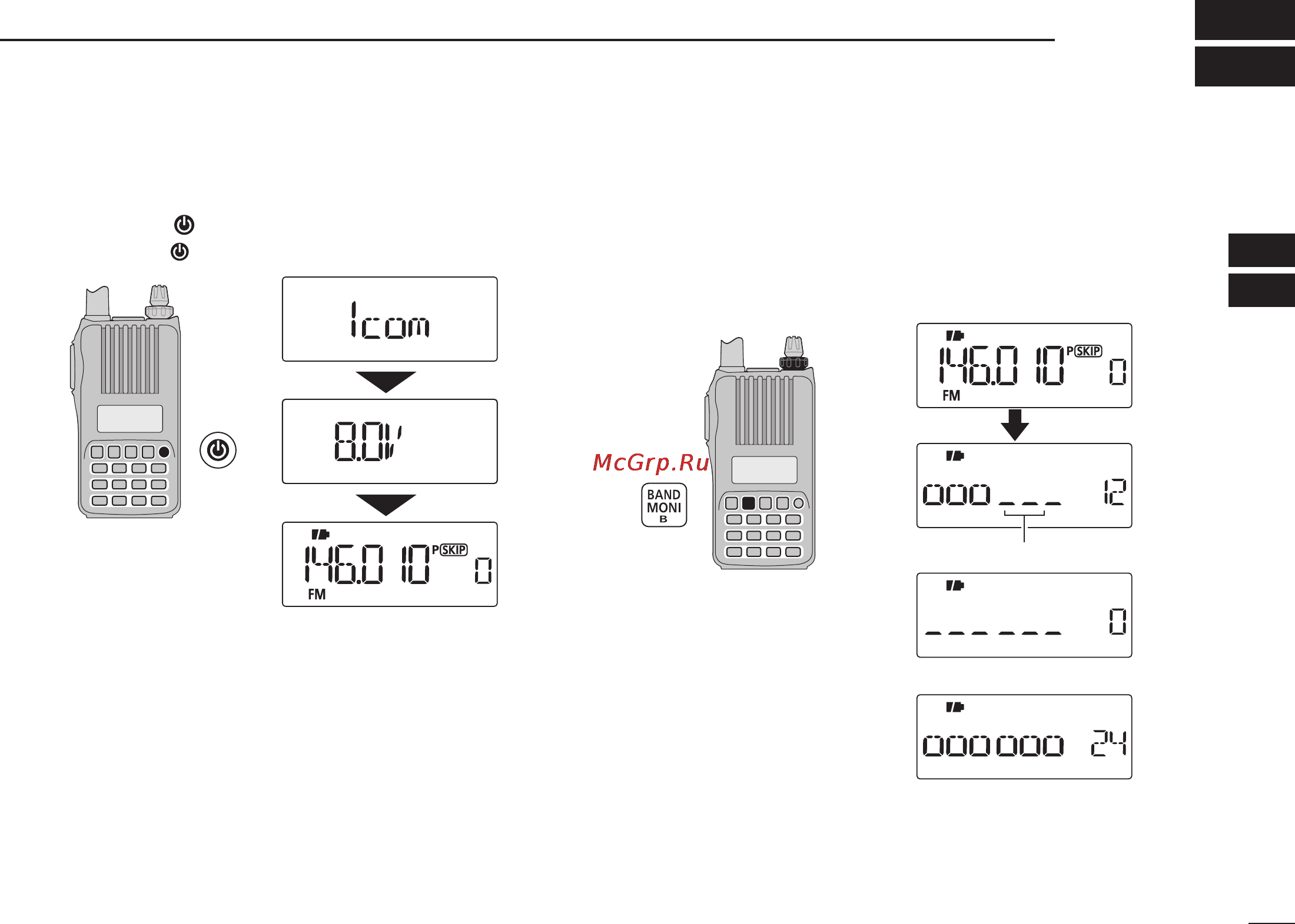 Icom IC-T70A [23/96] Basic operation