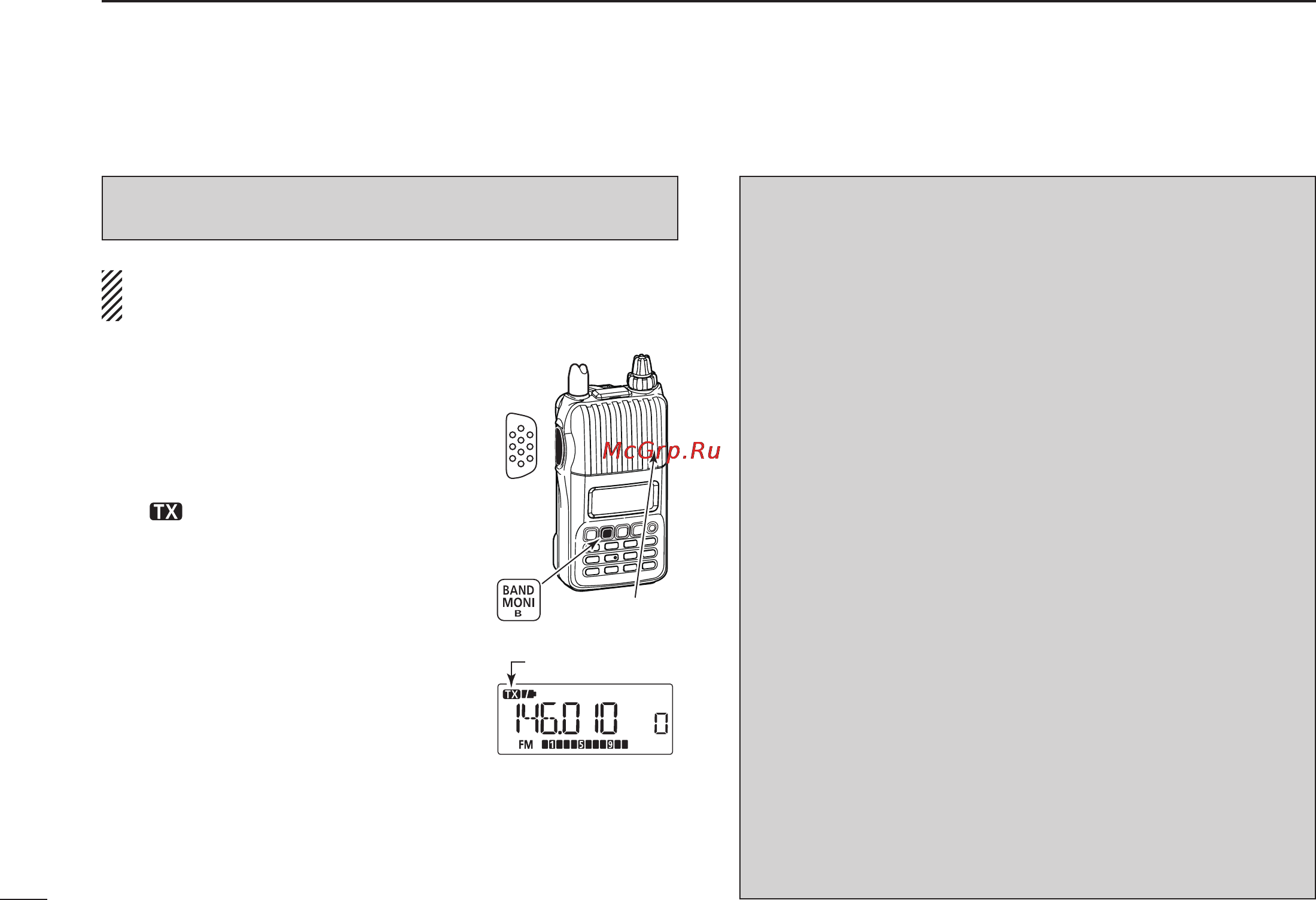 Icom IC-T70A [30/96] Transmitting