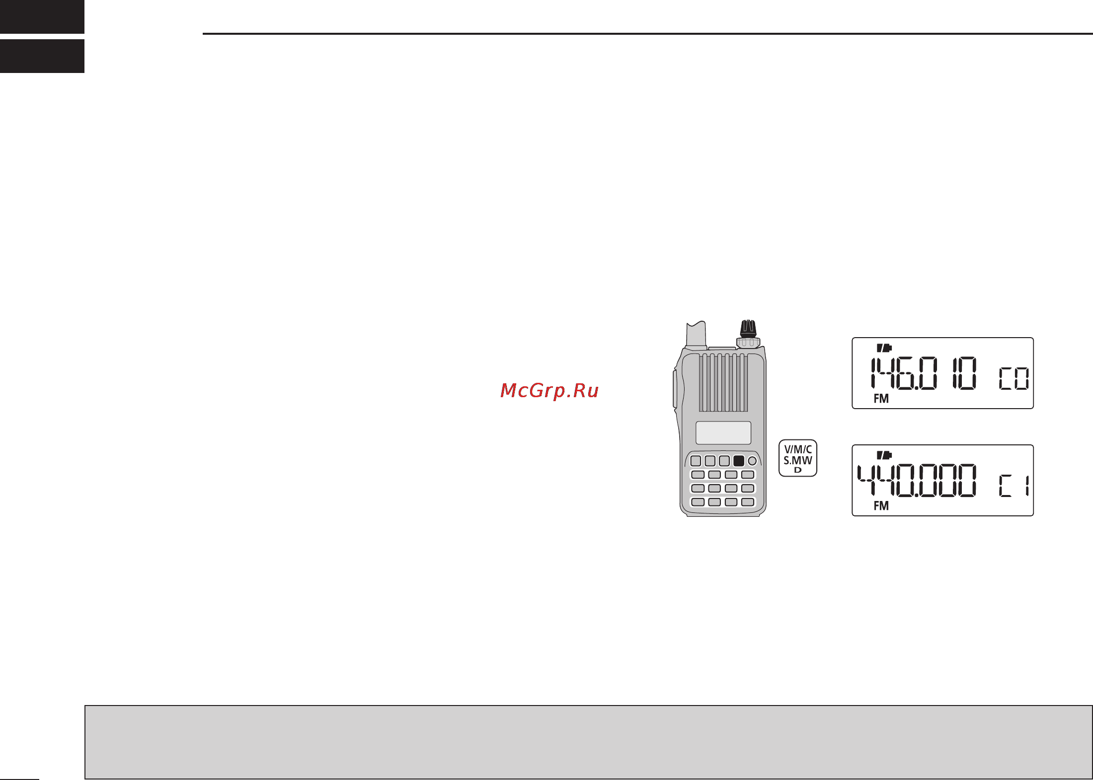 Icom IC-T70A [36/96] Memory call channels