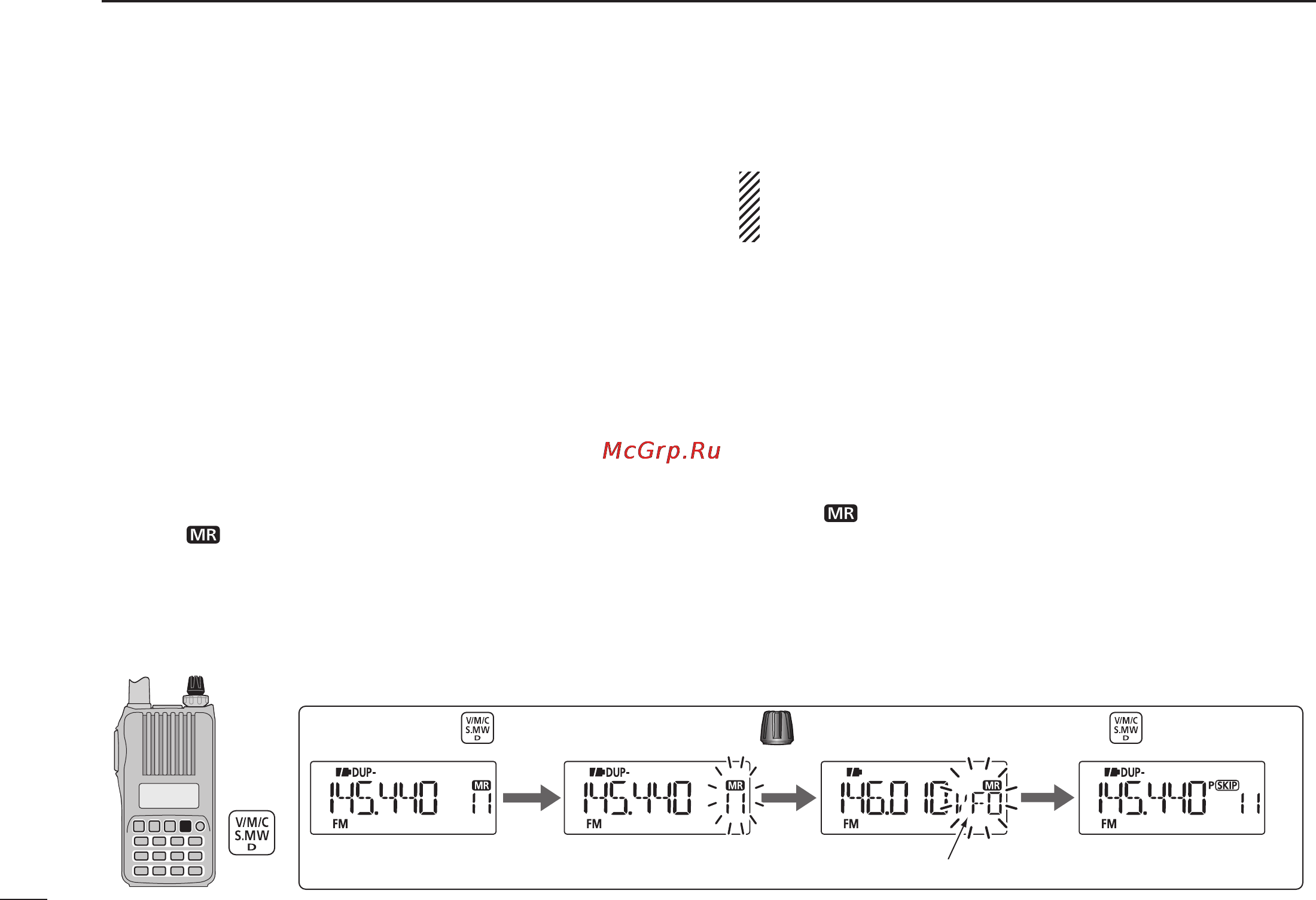 Icom IC-T70A [44/96] Copying memory call contents