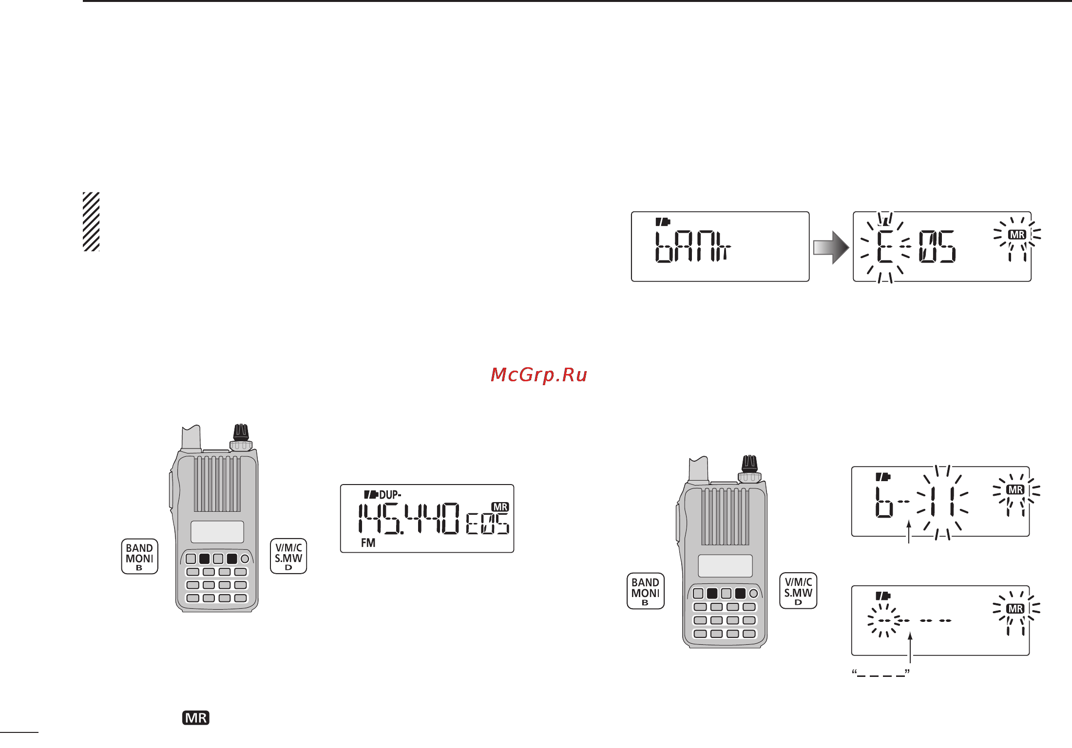 Icom IC-T70A [46/96] Erasing transferring bank contents