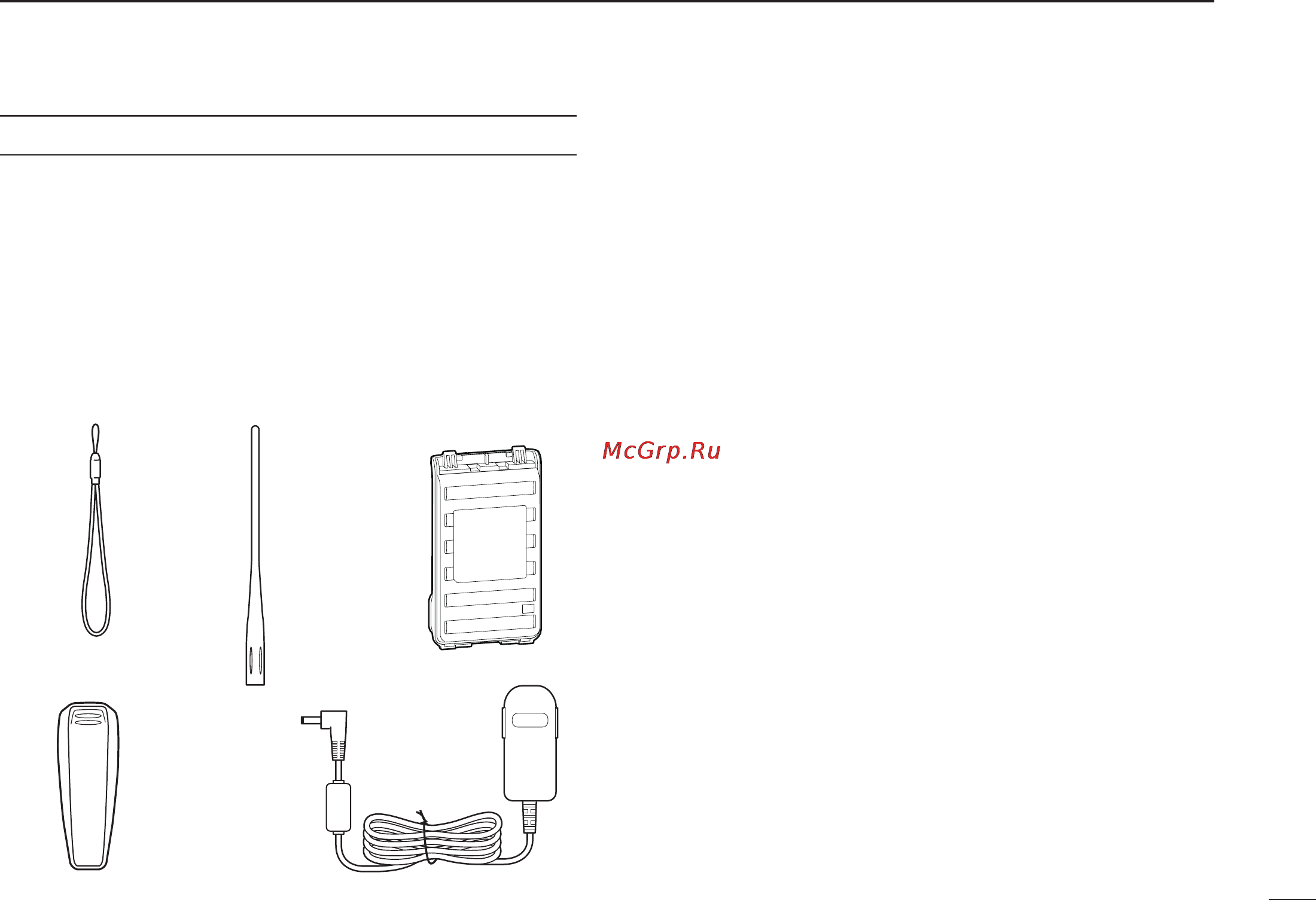 Icom IC-T70A [5/96] Supplied accessories