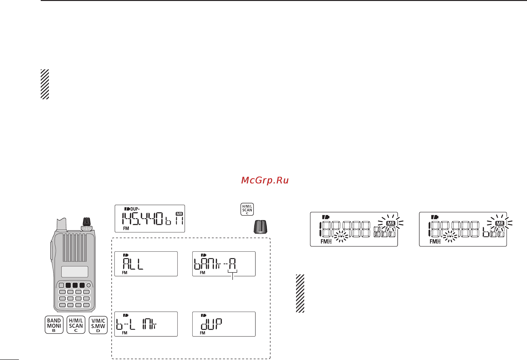 Icom IC-T70A [52/96] Memory bank scan