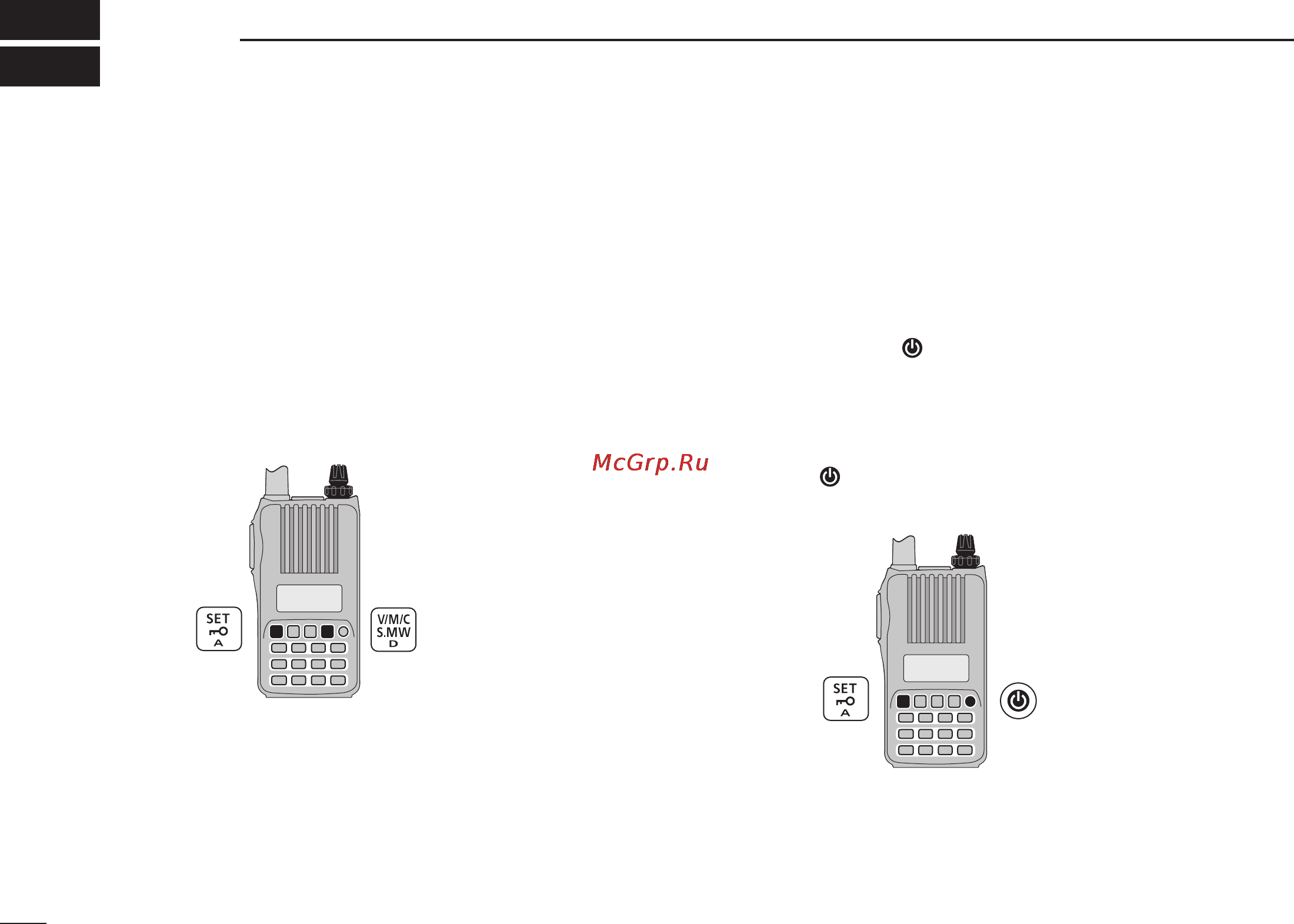 Icom IC-T70A [58/96] Set modes