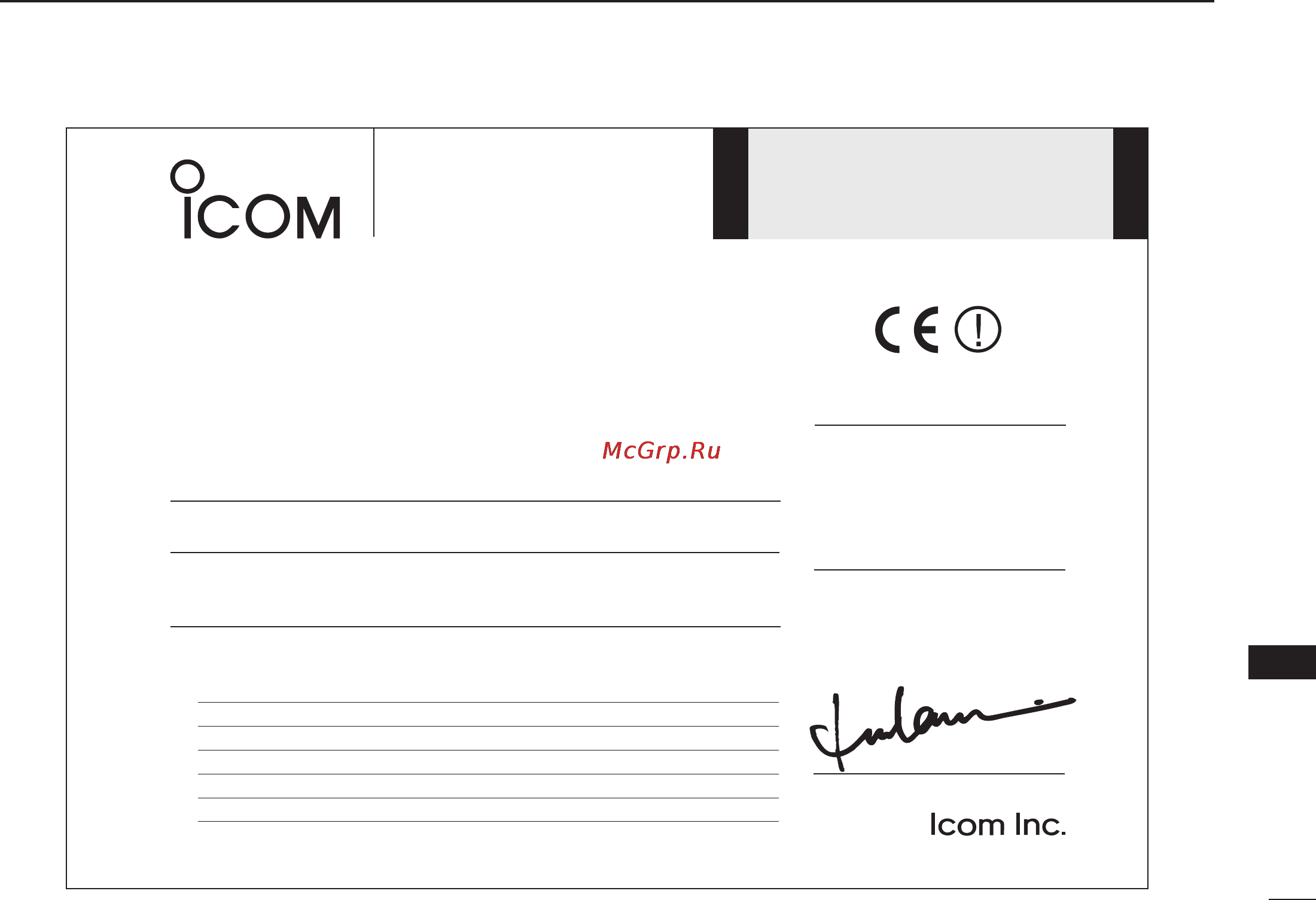 Icom IC-T70A [91/96] Declaration of conformity
