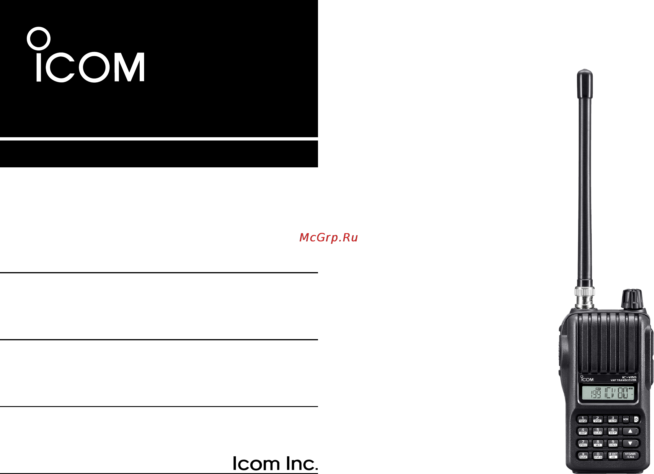 Icom IC-V80E Инструкция по эксплуатации онлайн