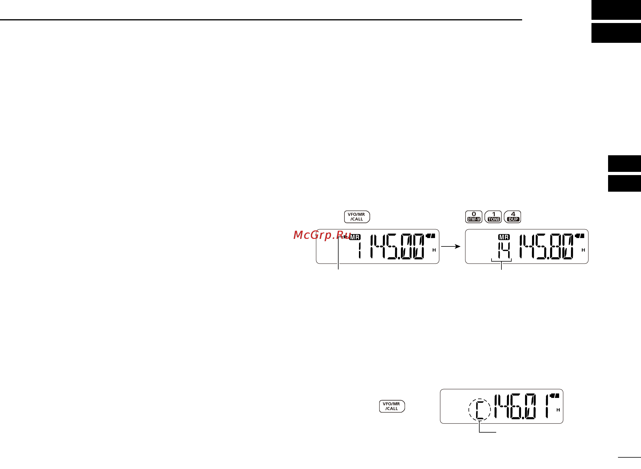 Icom IC-V80E [31/64] Memory call operation