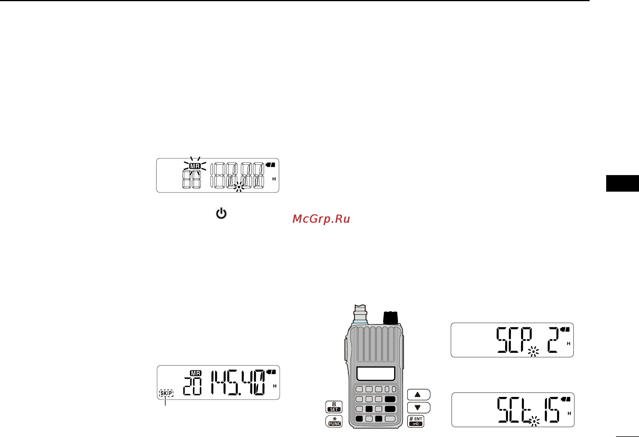 Icom IC-V80 [37/64] Memory scan