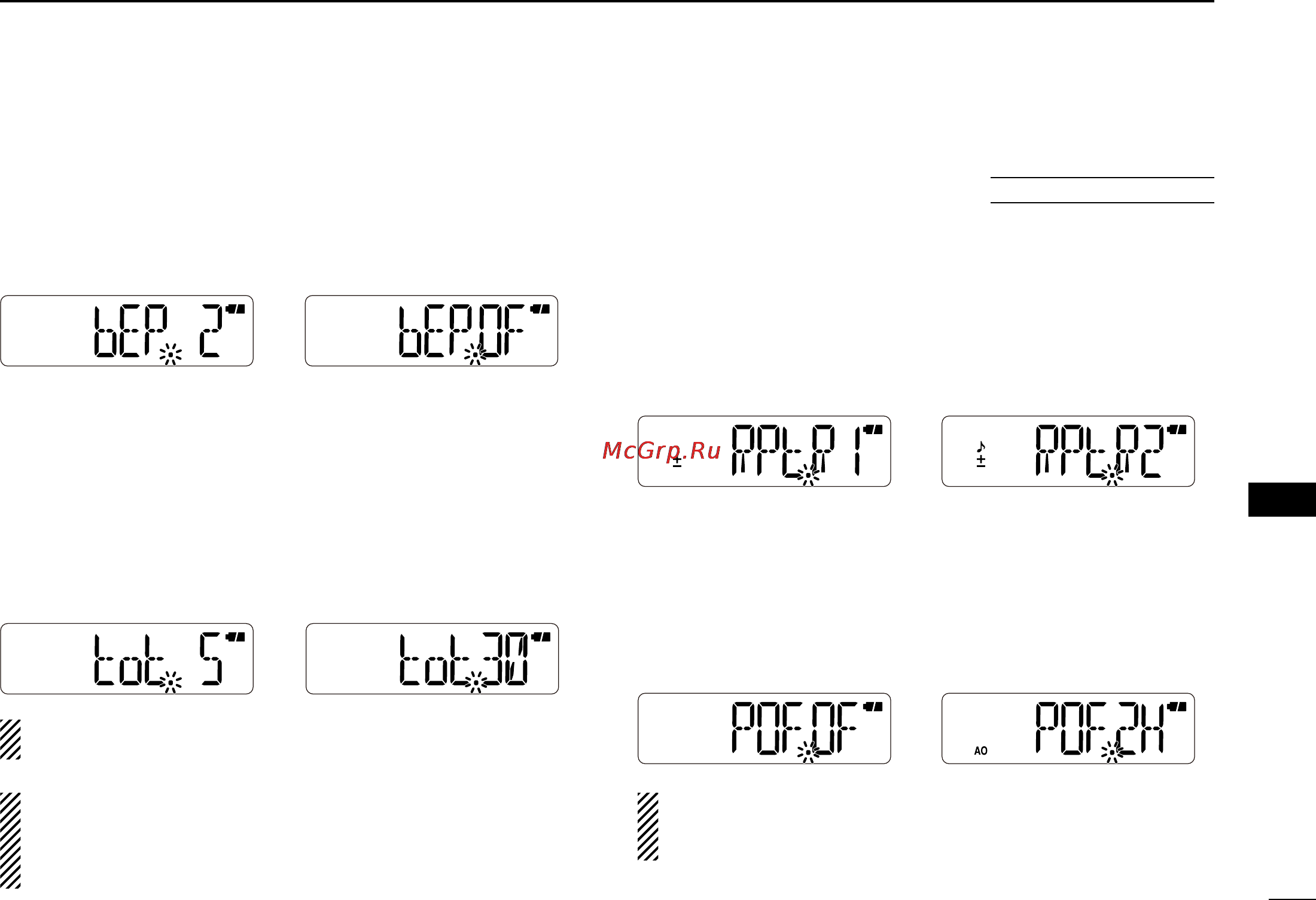Icom IC-V80E [51/64] Initial set mode items