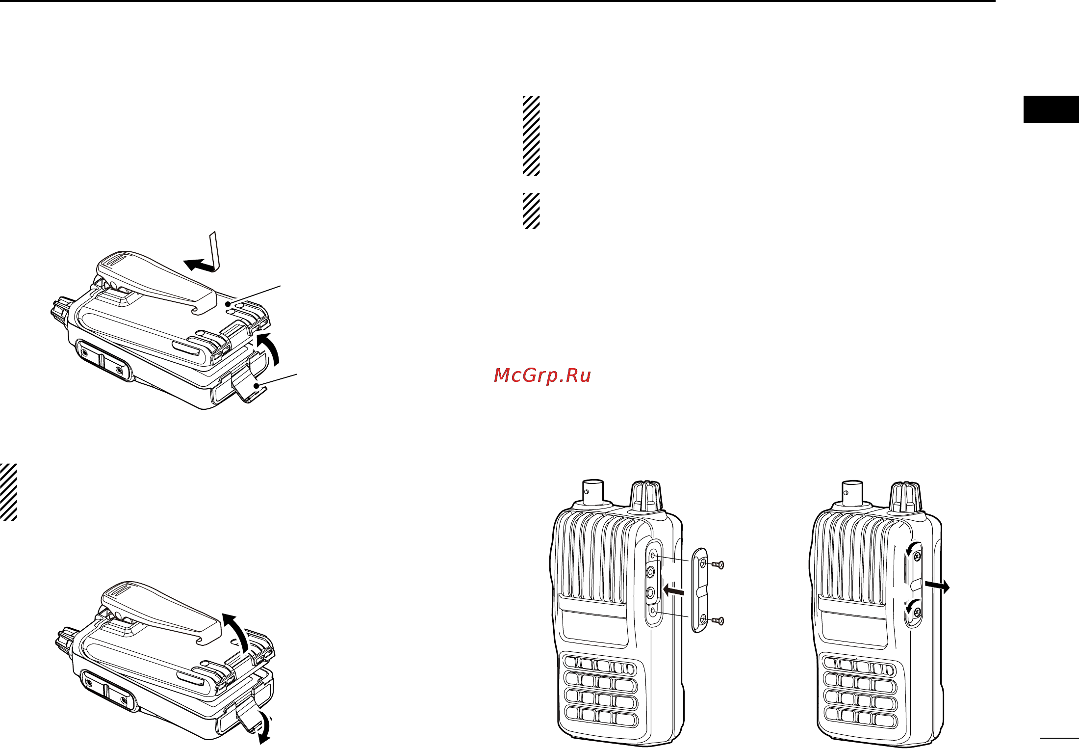 Icom IC-V80E [9/64] Battery pack case