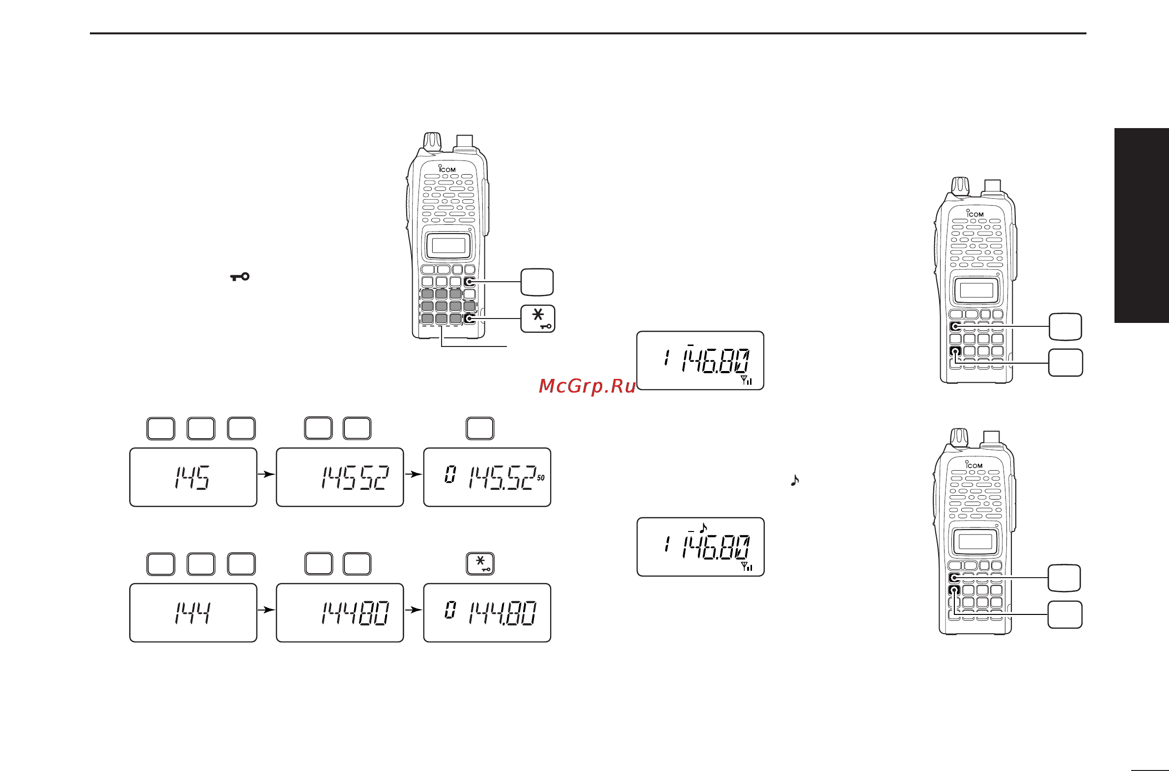 Icom IC-V82 [11/96] Repeater operation
