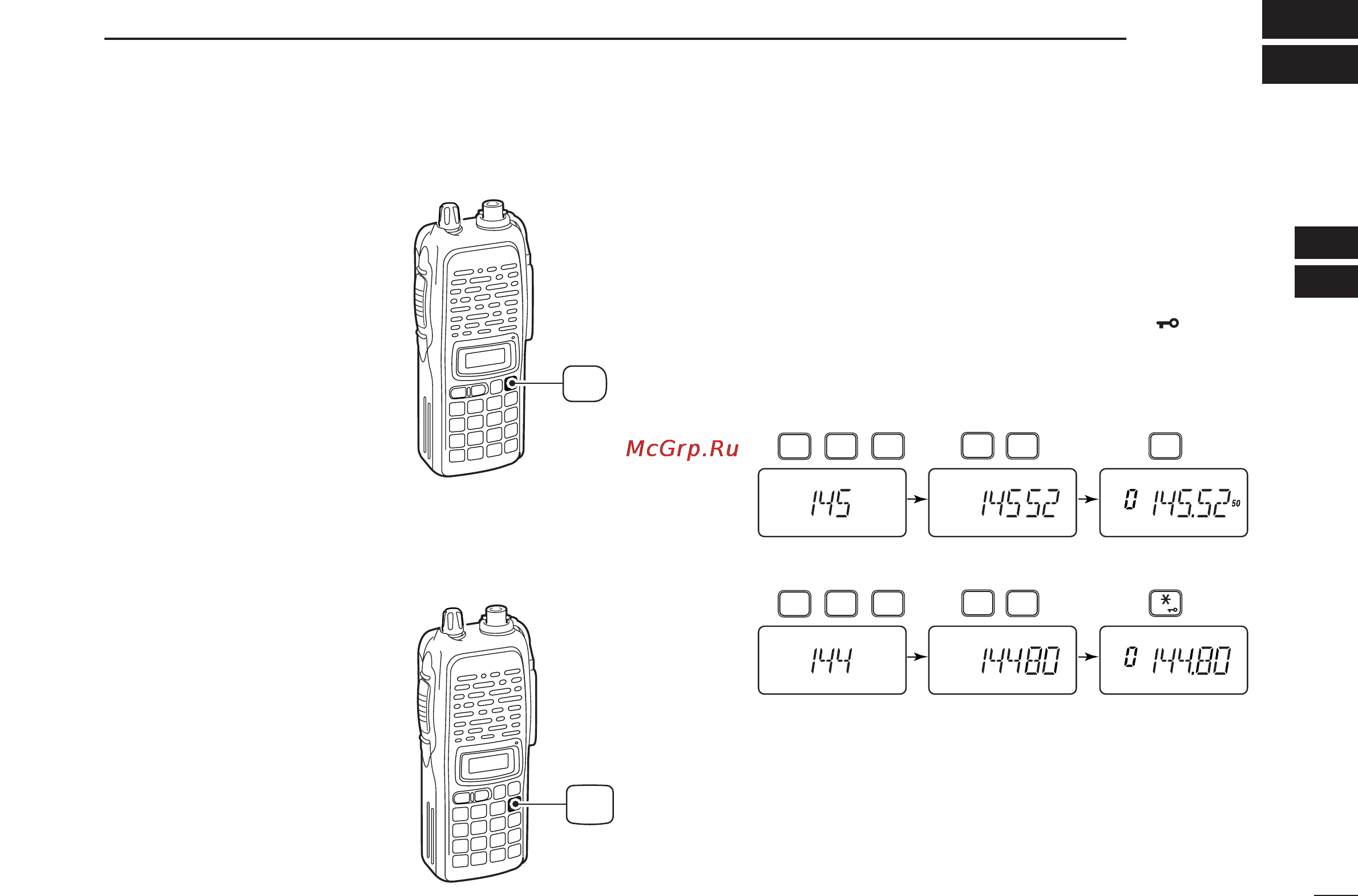Icom IC-U82 [25/96] Basic operation