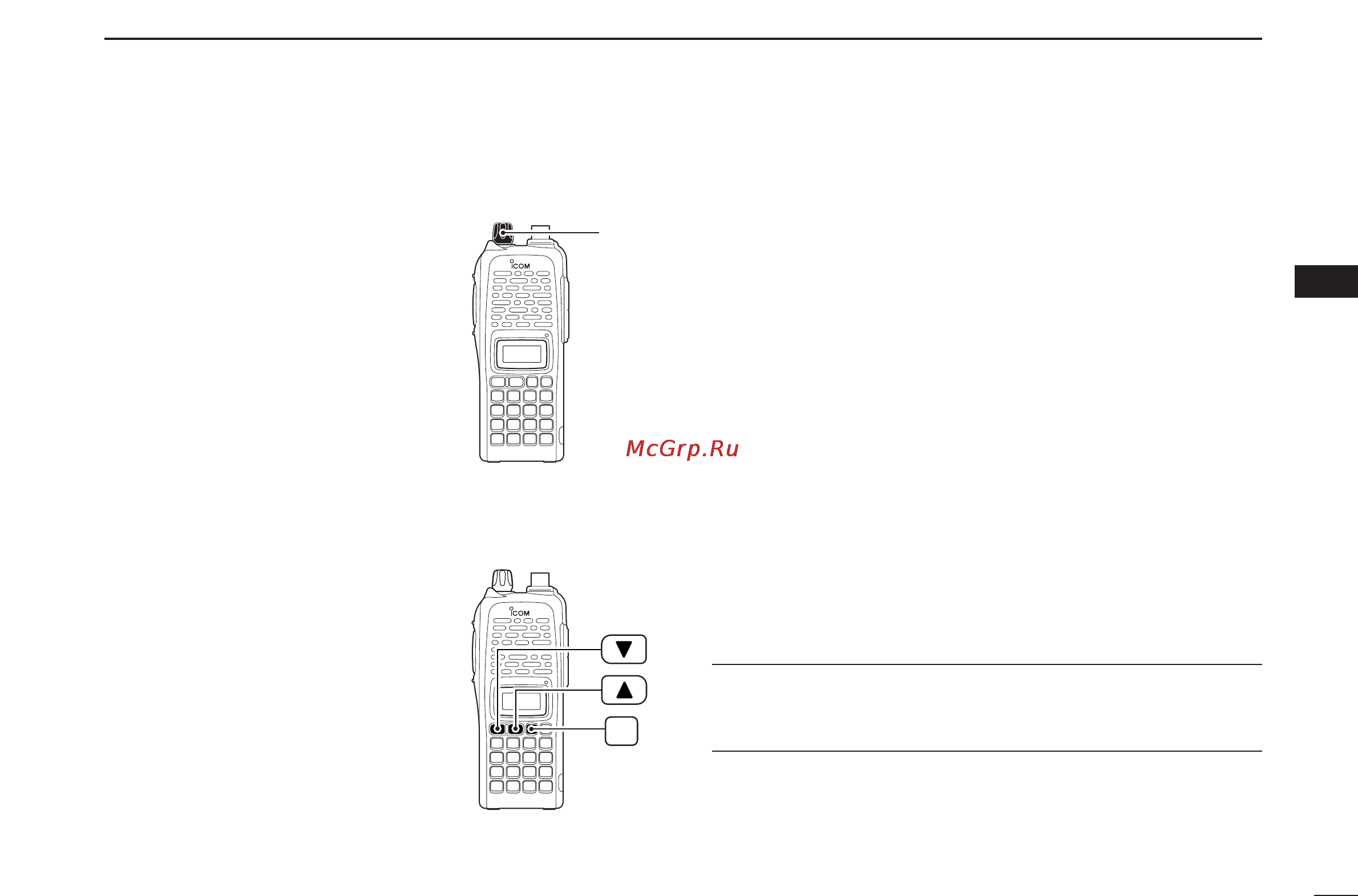 Icom IC-V82 [27/96] Receive and transmit