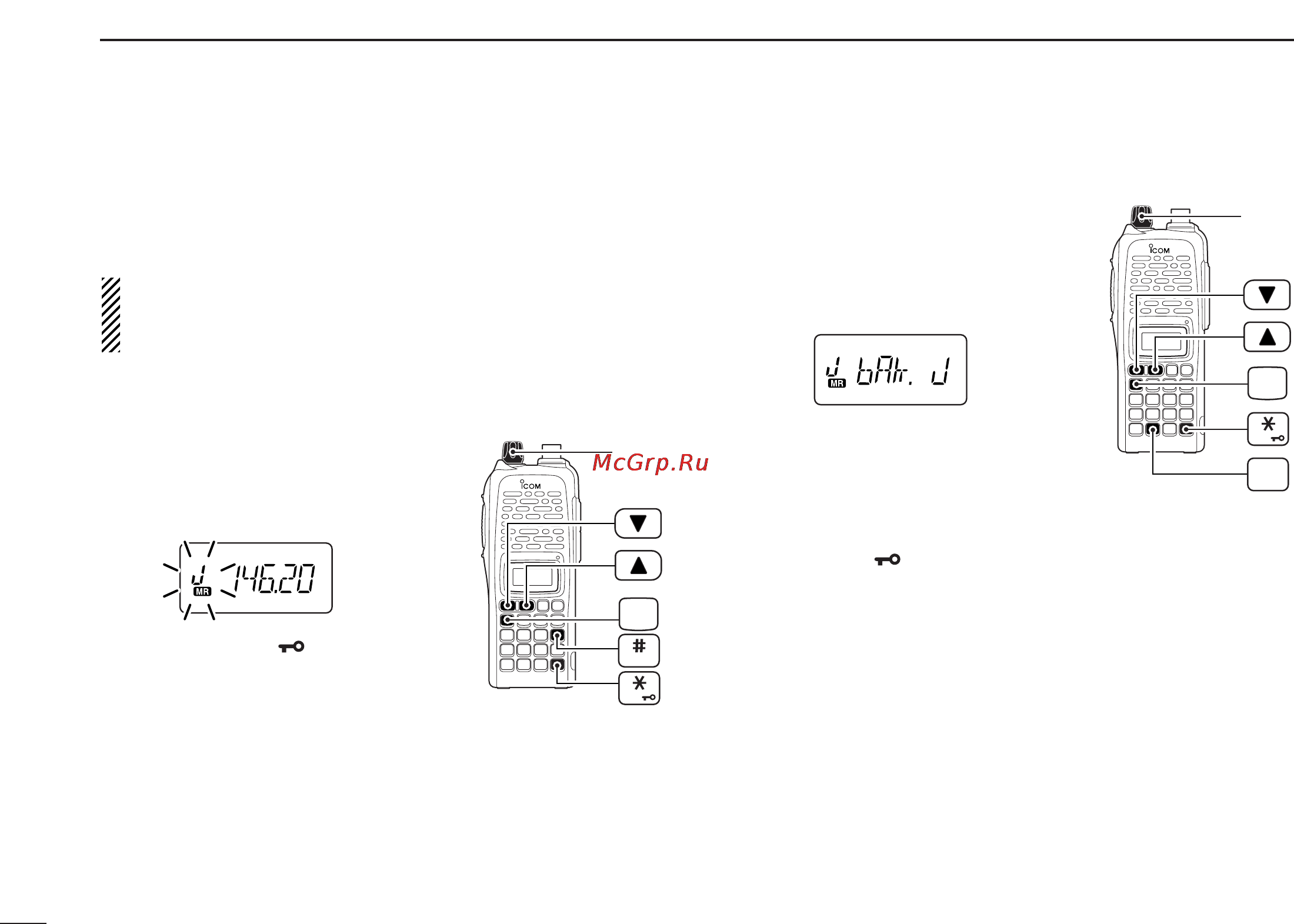 Icom IC-V82 [38/96] Transferring bank contents