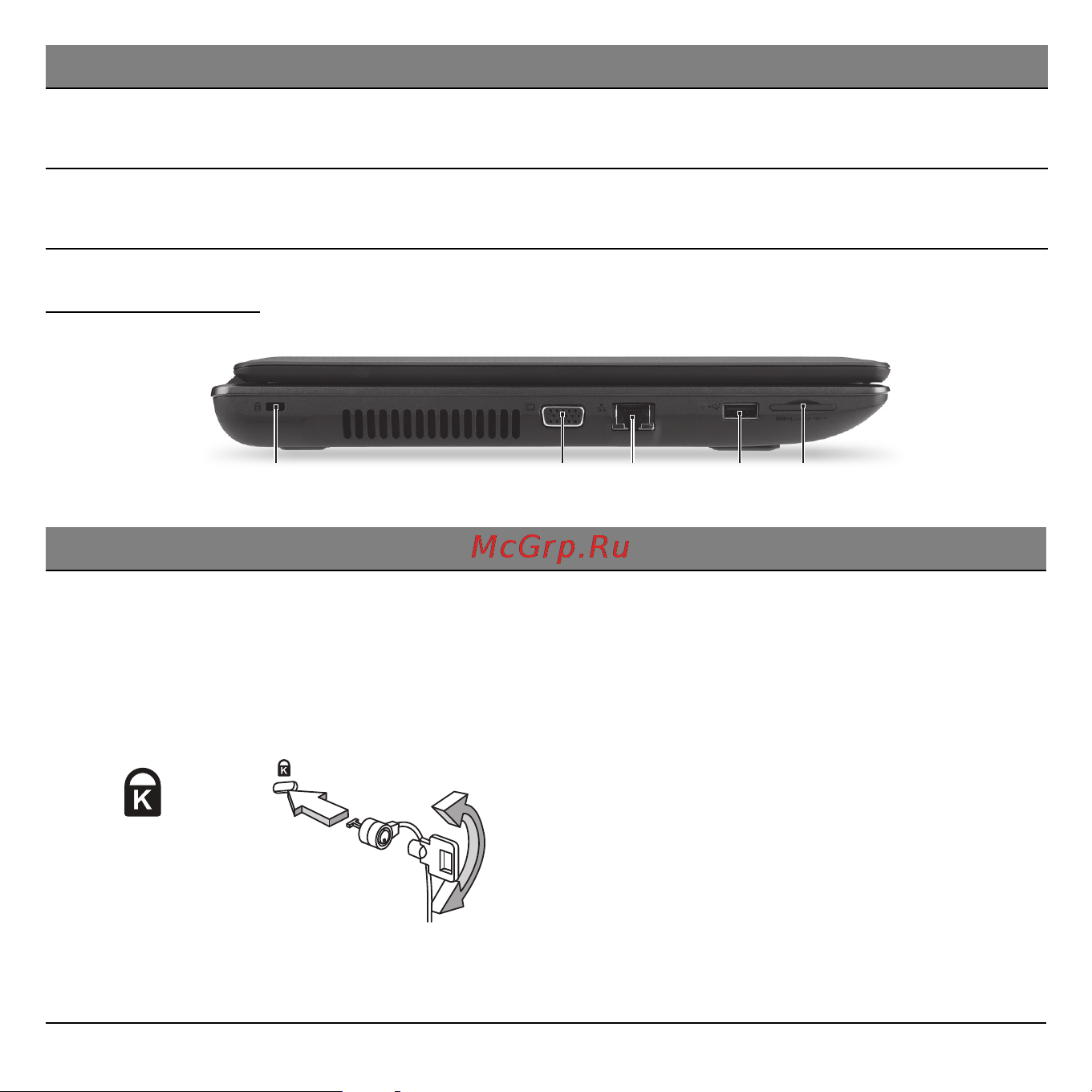 Acer TravelMate TM5744 [38/110] Вид слева
