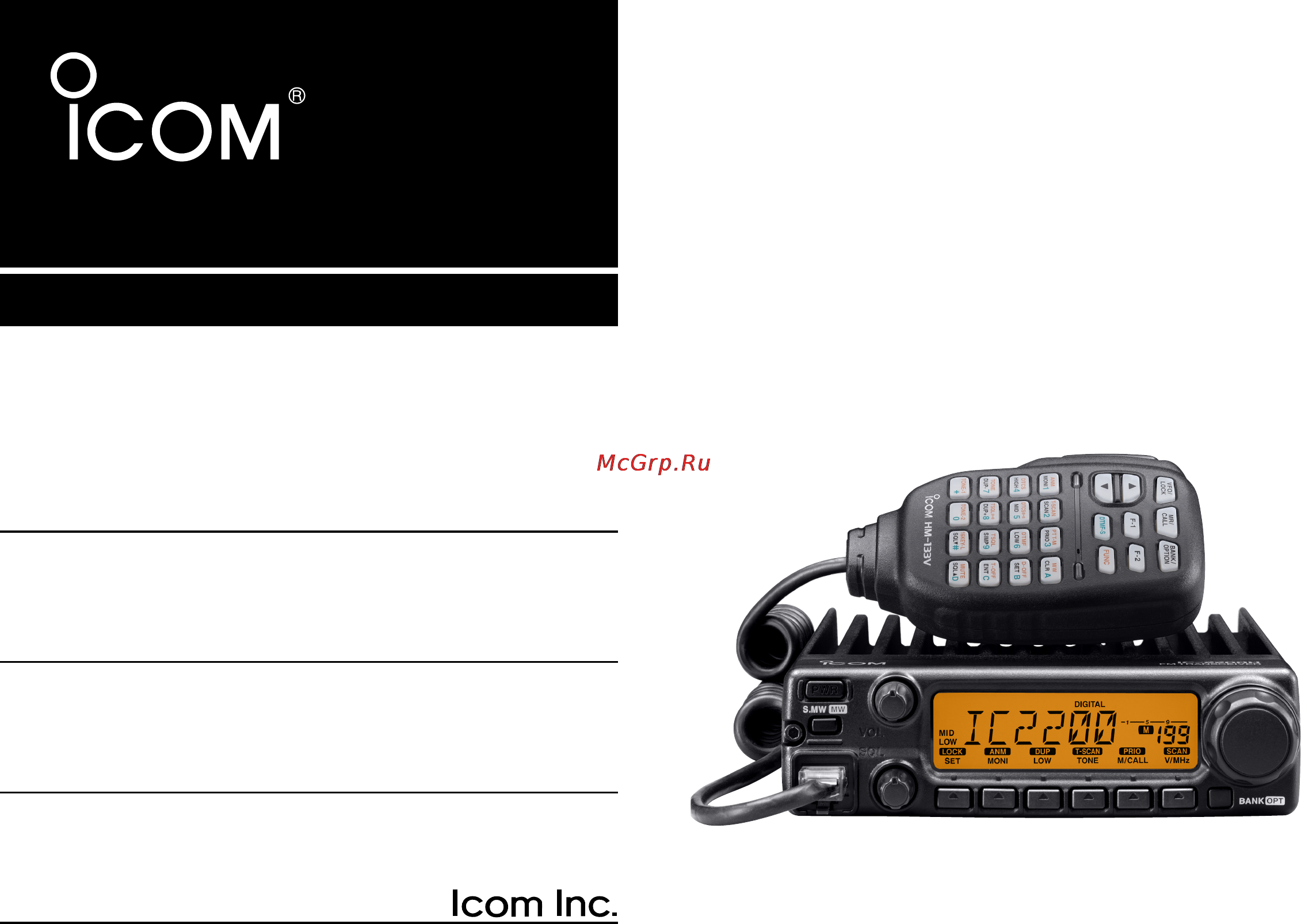 Icom IC-2200H Инструкция по эксплуатации онлайн