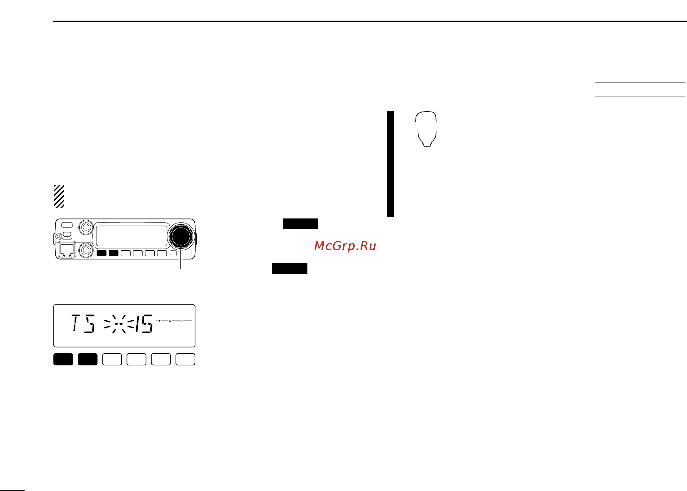 Icom IC-2200H [24/108] I tuning step selection