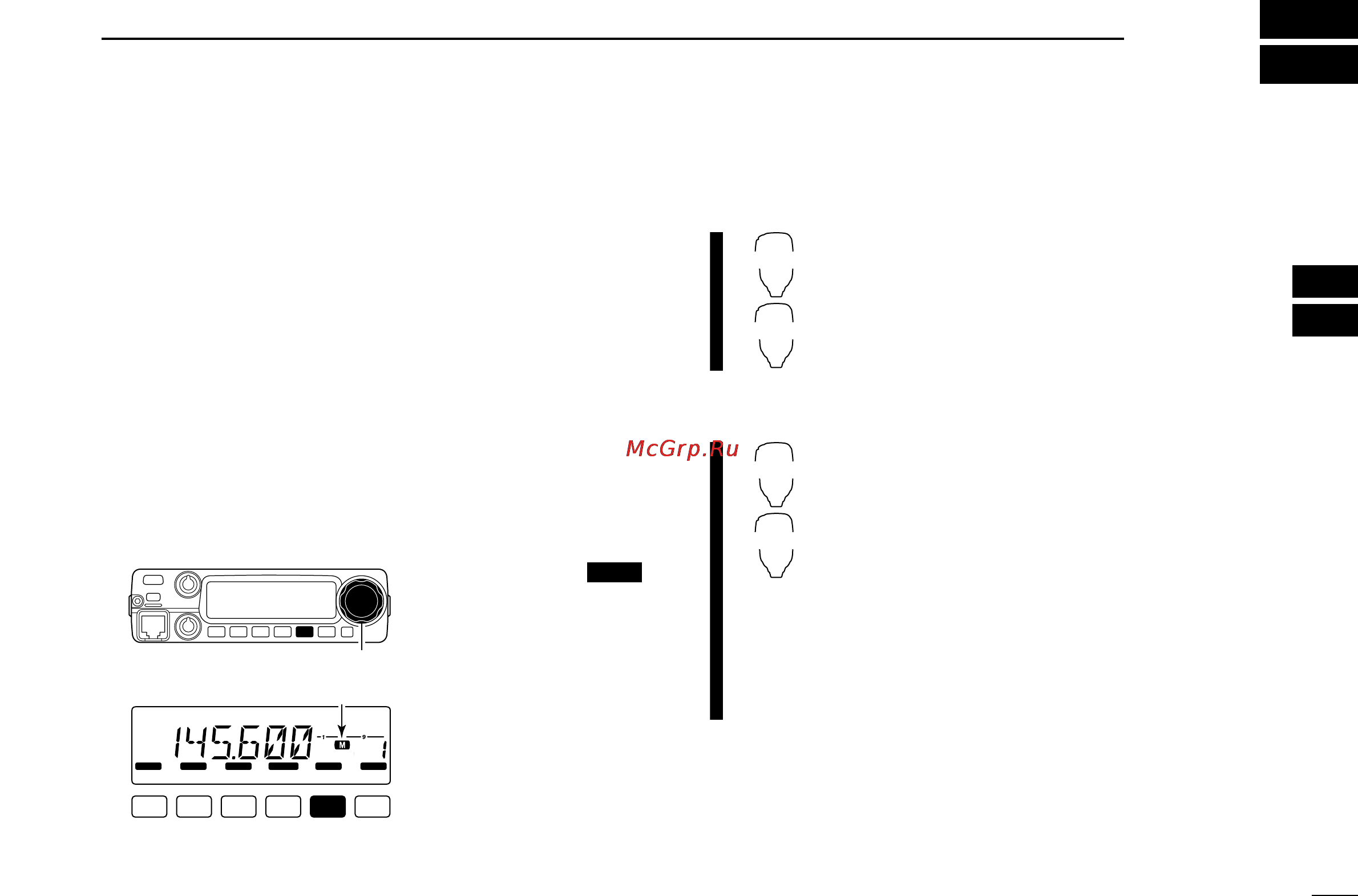 Icom IC-2200H [37/108] Memory operation