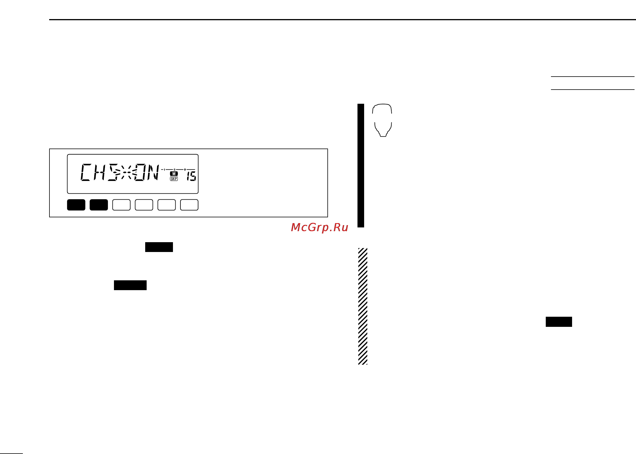 Icom IC-2200H [54/108] I skip channel setting